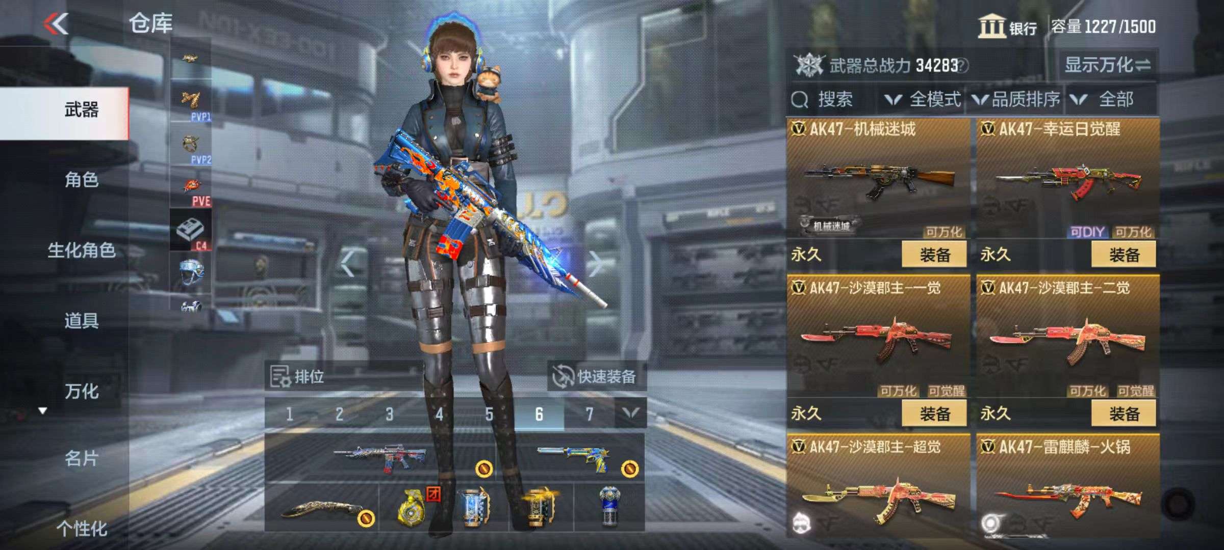 CFMQM36107枪战王者账号详情图8 CFMQM36107枪战王者账号详情图8