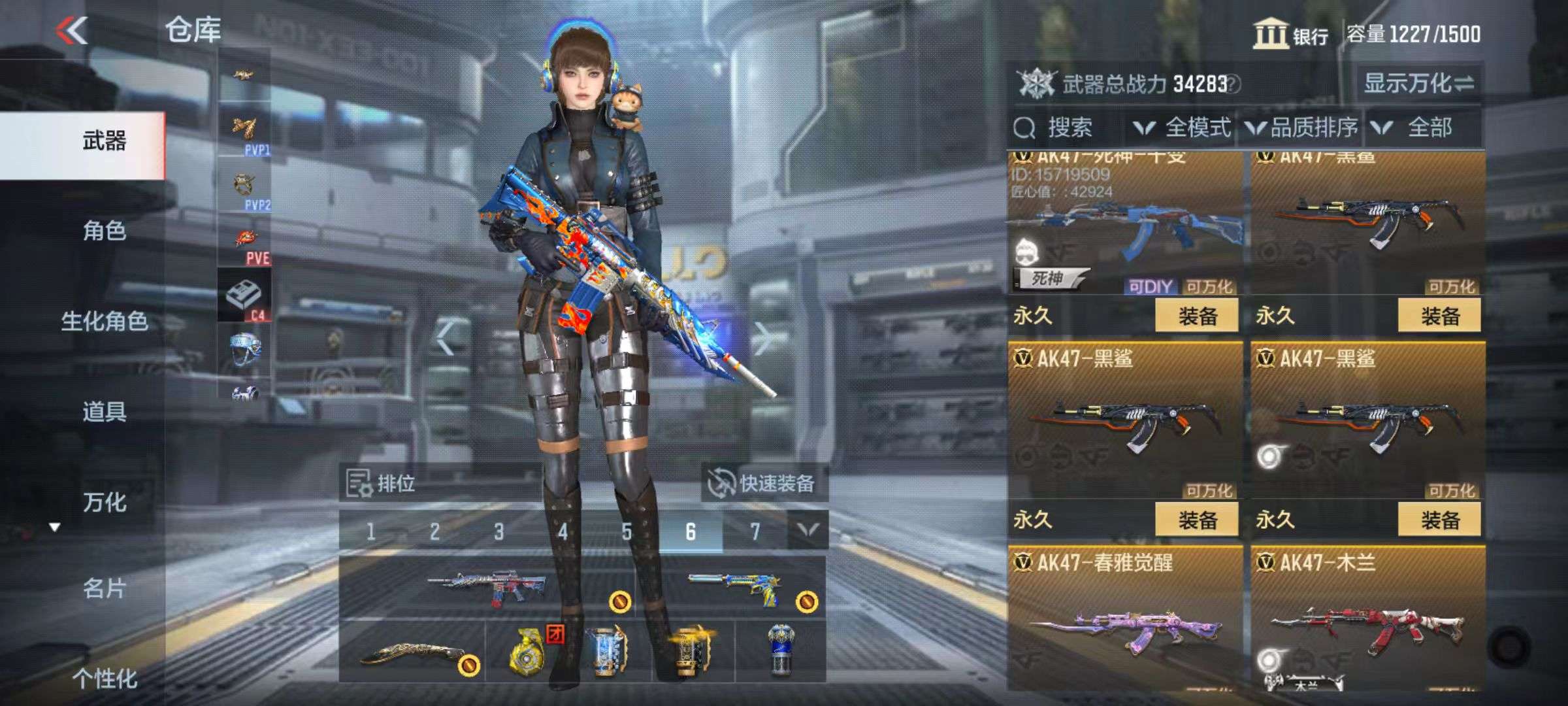 CFMQM36107枪战王者账号详情图10 CFMQM36107枪战王者账号详情图10