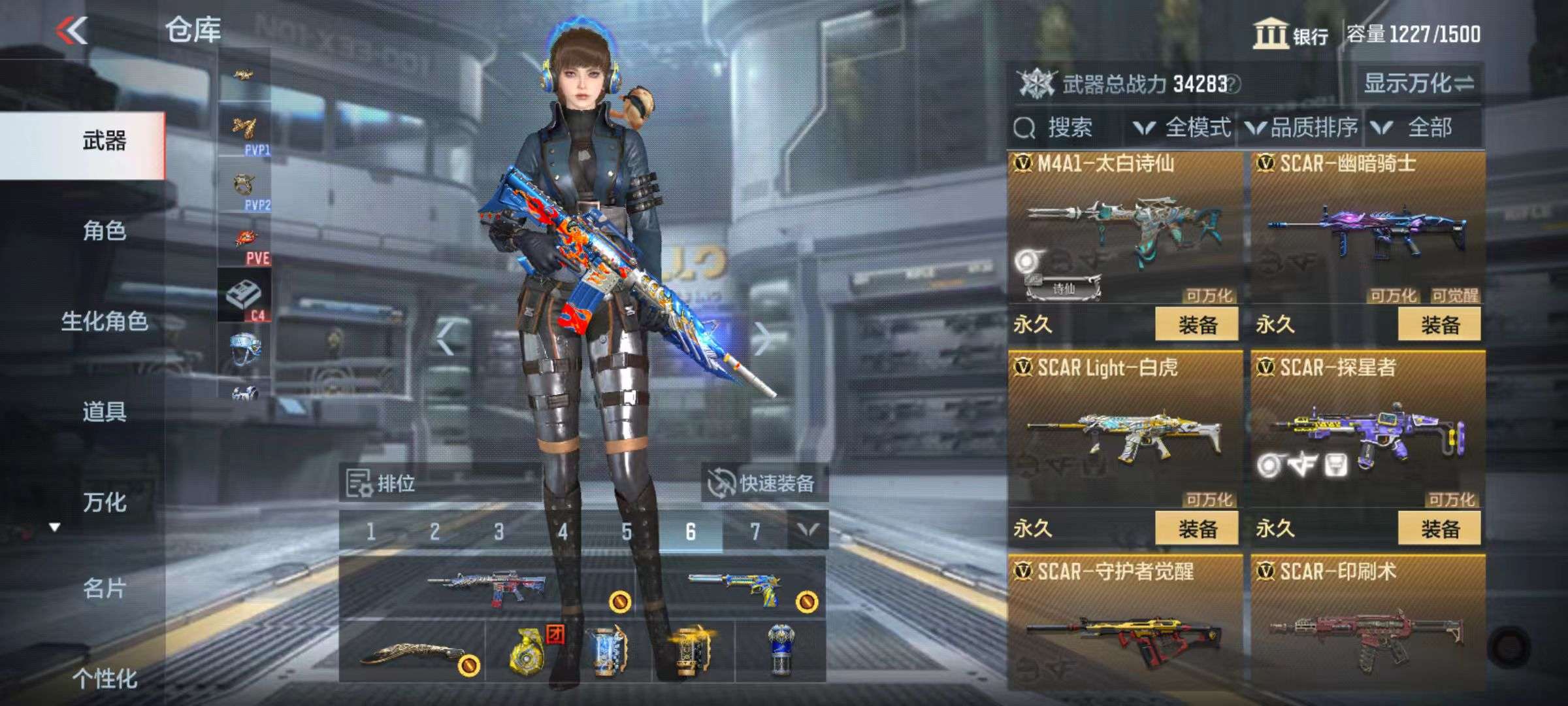 CFMQM36107枪战王者账号详情图17 CFMQM36107枪战王者账号详情图17