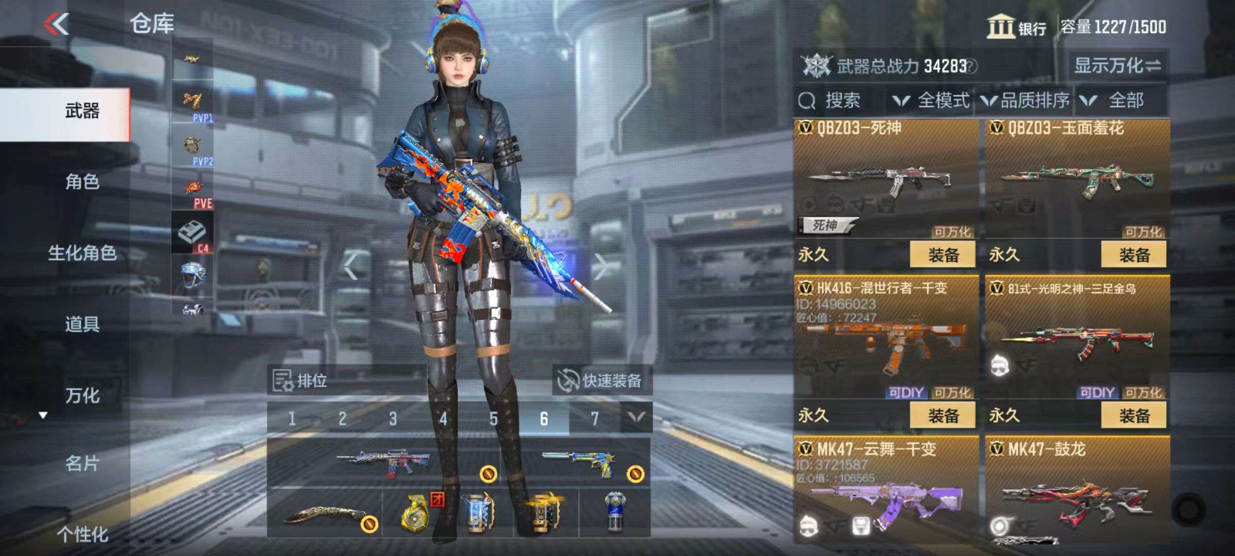 CFMQM36107枪战王者账号详情图19 CFMQM36107枪战王者账号详情图19