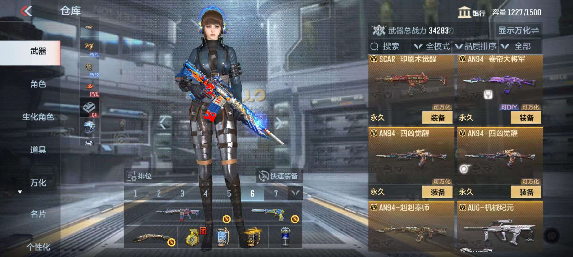 CFMQM36107枪战王者账号详情图18 CFMQM36107枪战王者账号详情图18