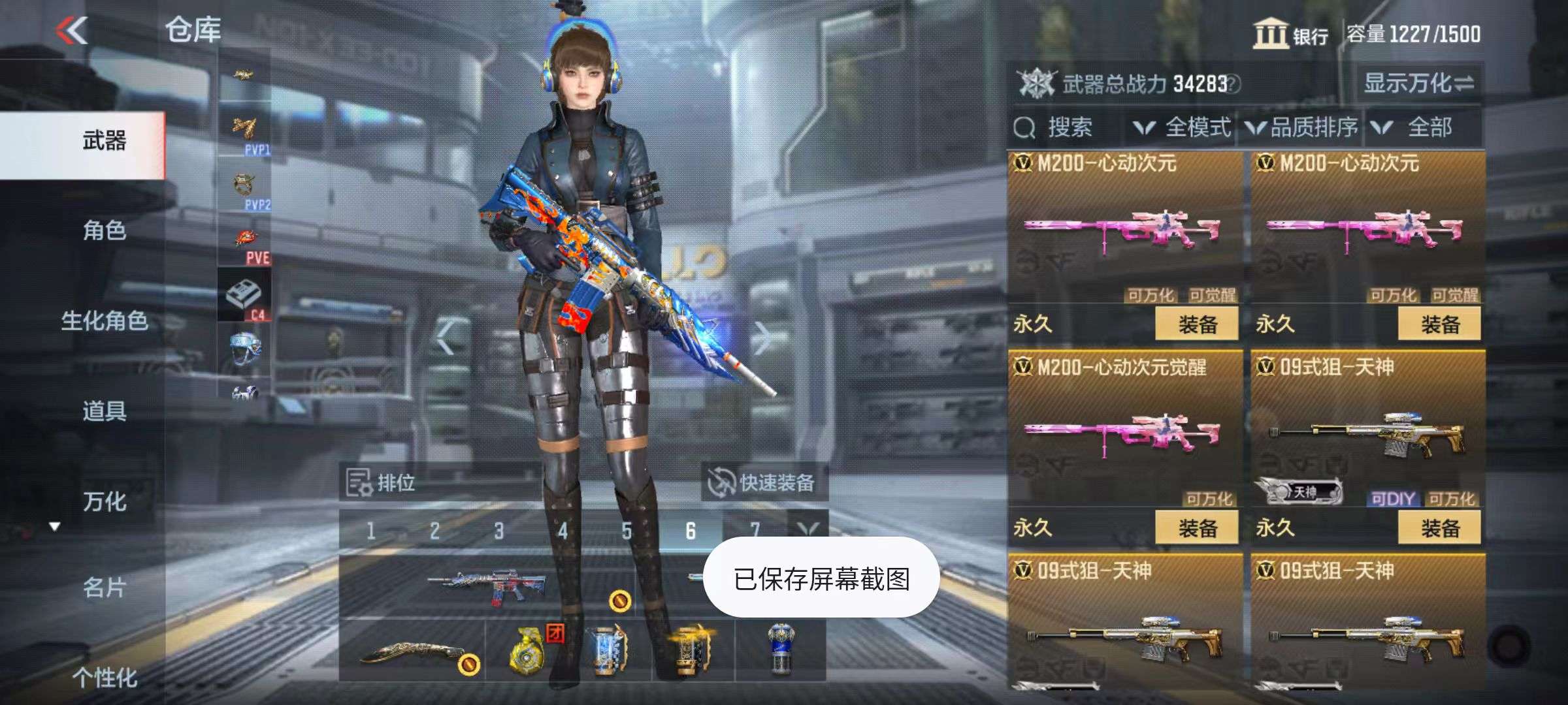 CFMQM36107枪战王者账号详情图22 CFMQM36107枪战王者账号详情图22