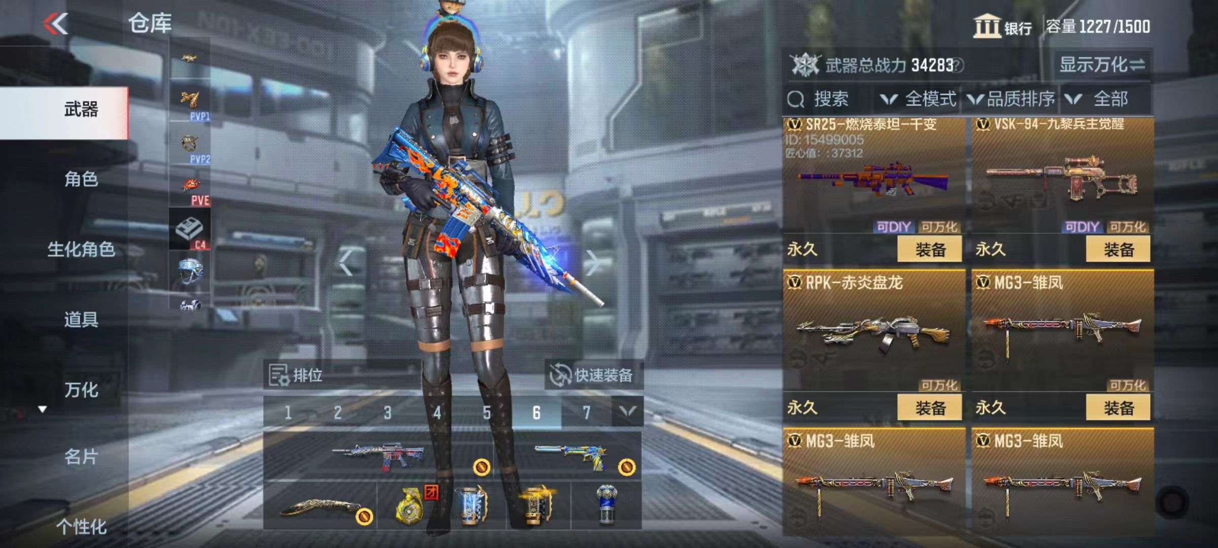 CFMQM36107枪战王者账号详情图24 CFMQM36107枪战王者账号详情图24