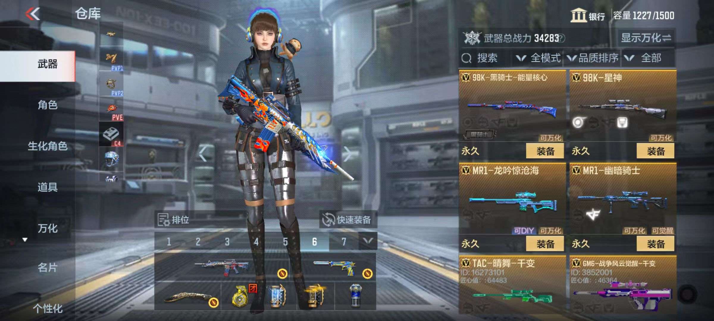 CFMQM36107枪战王者账号详情图23 CFMQM36107枪战王者账号详情图23