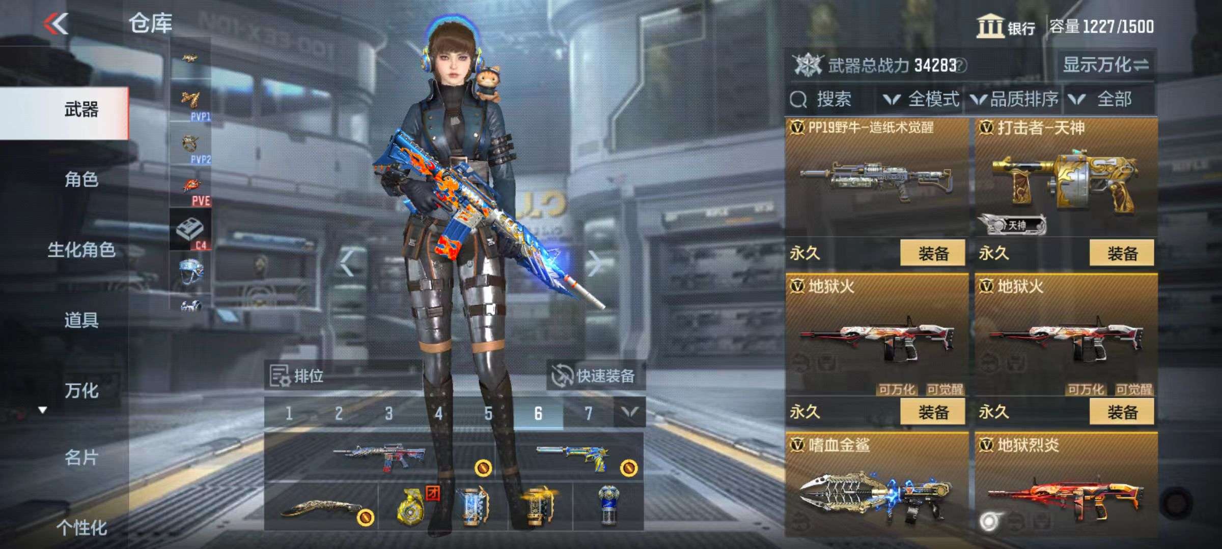 CFMQM36107枪战王者账号详情图39 CFMQM36107枪战王者账号详情图39
