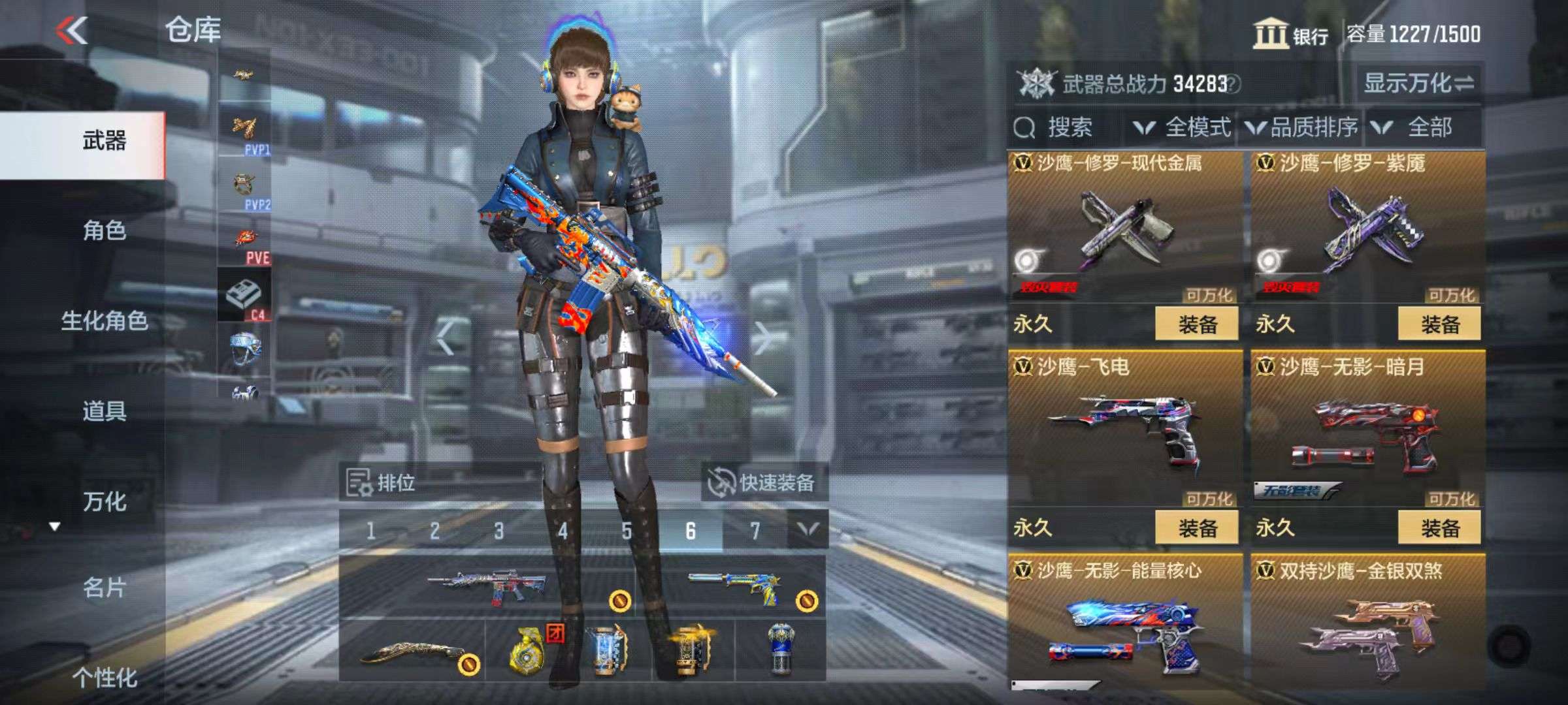 CFMQM36107枪战王者账号详情图41 CFMQM36107枪战王者账号详情图41