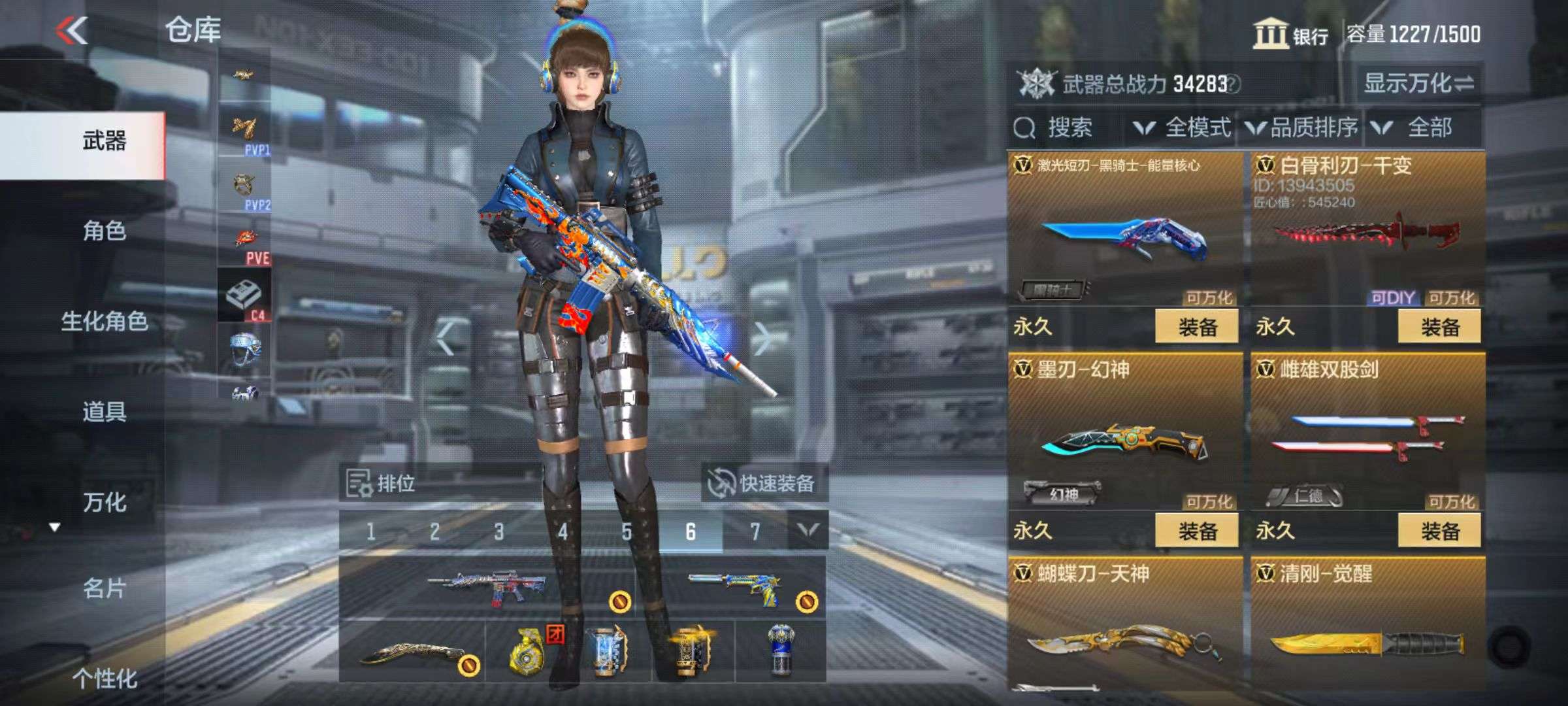 CFMQM36107枪战王者账号详情图44 CFMQM36107枪战王者账号详情图44