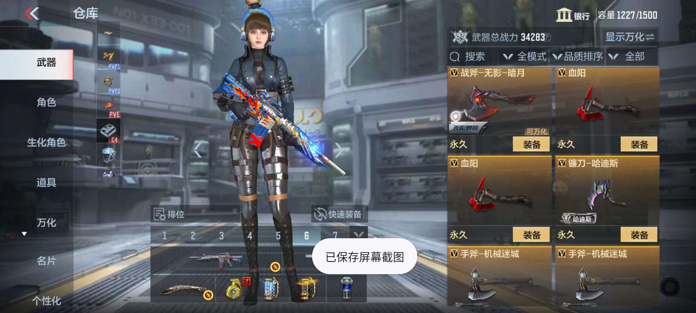 CFMQM36107枪战王者账号详情图45 CFMQM36107枪战王者账号详情图45