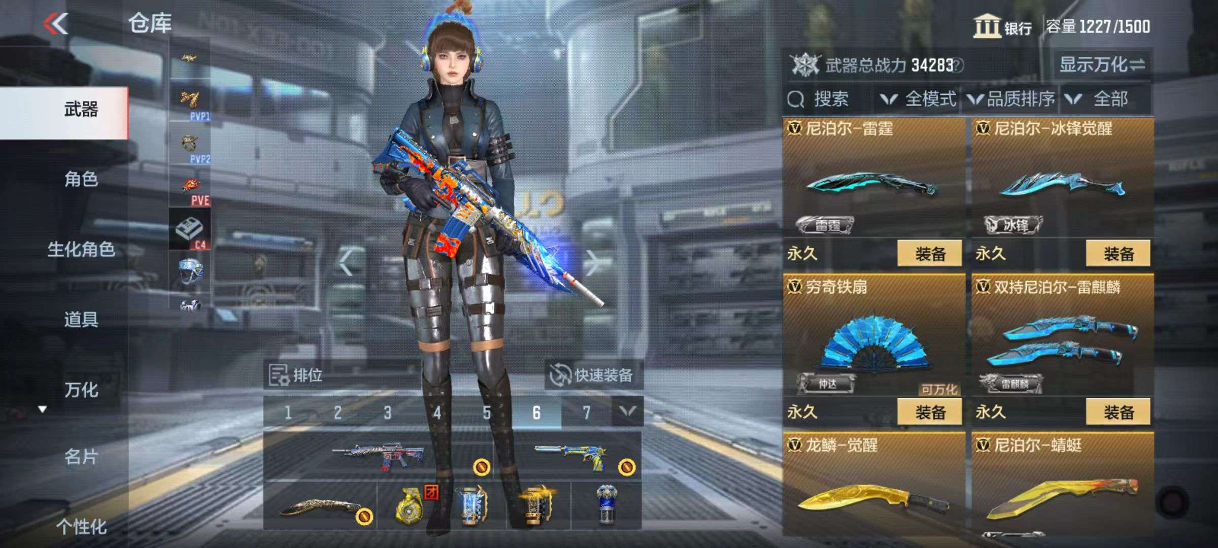 CFMQM36107枪战王者账号详情图47 CFMQM36107枪战王者账号详情图47