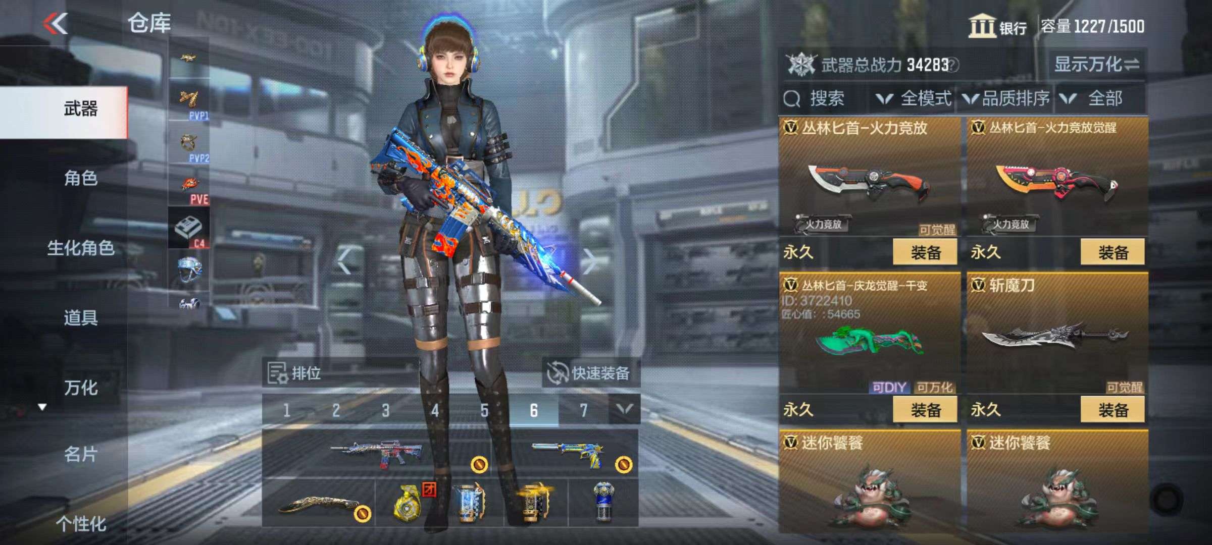 CFMQM36107枪战王者账号详情图49 CFMQM36107枪战王者账号详情图49