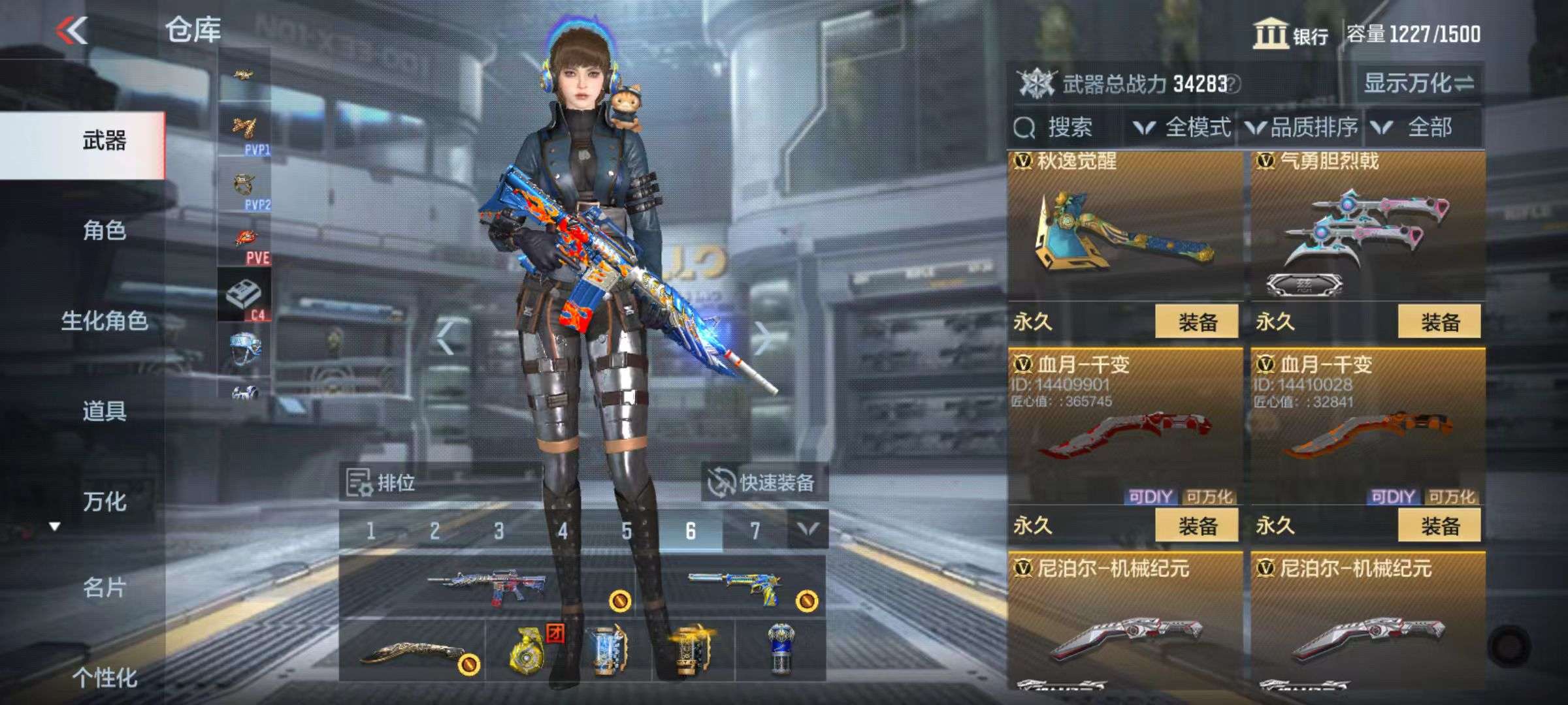 CFMQM36107枪战王者账号详情图46 CFMQM36107枪战王者账号详情图46