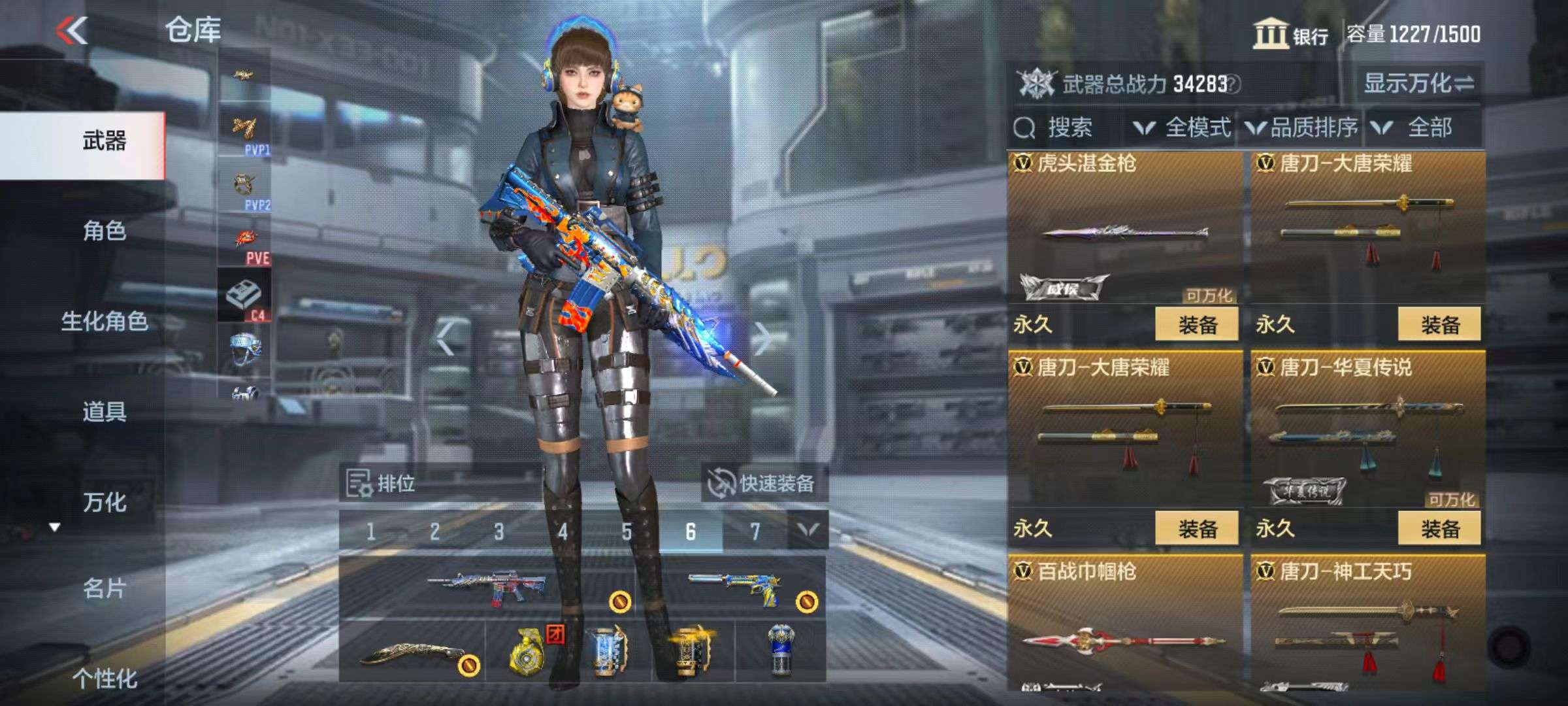 CFMQM36107枪战王者账号详情图48 CFMQM36107枪战王者账号详情图48