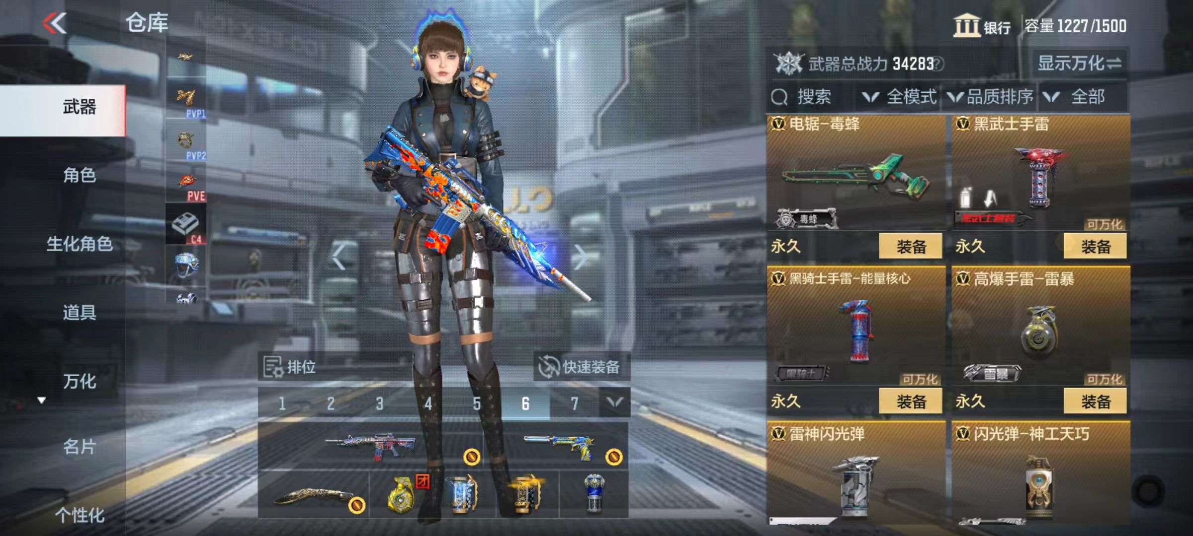 CFMQM36107枪战王者账号详情图50 CFMQM36107枪战王者账号详情图50
