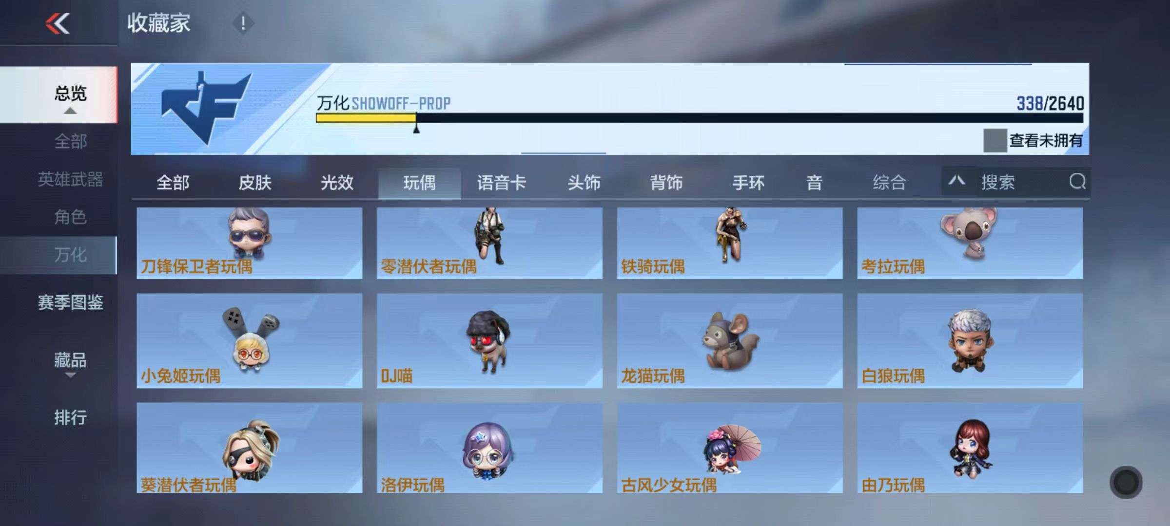 CFMQM36107枪战王者账号详情图57 CFMQM36107枪战王者账号详情图57