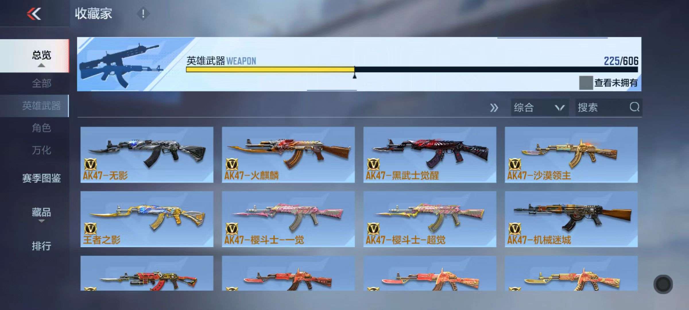 CFMQM36107枪战王者账号详情图81 CFMQM36107枪战王者账号详情图81