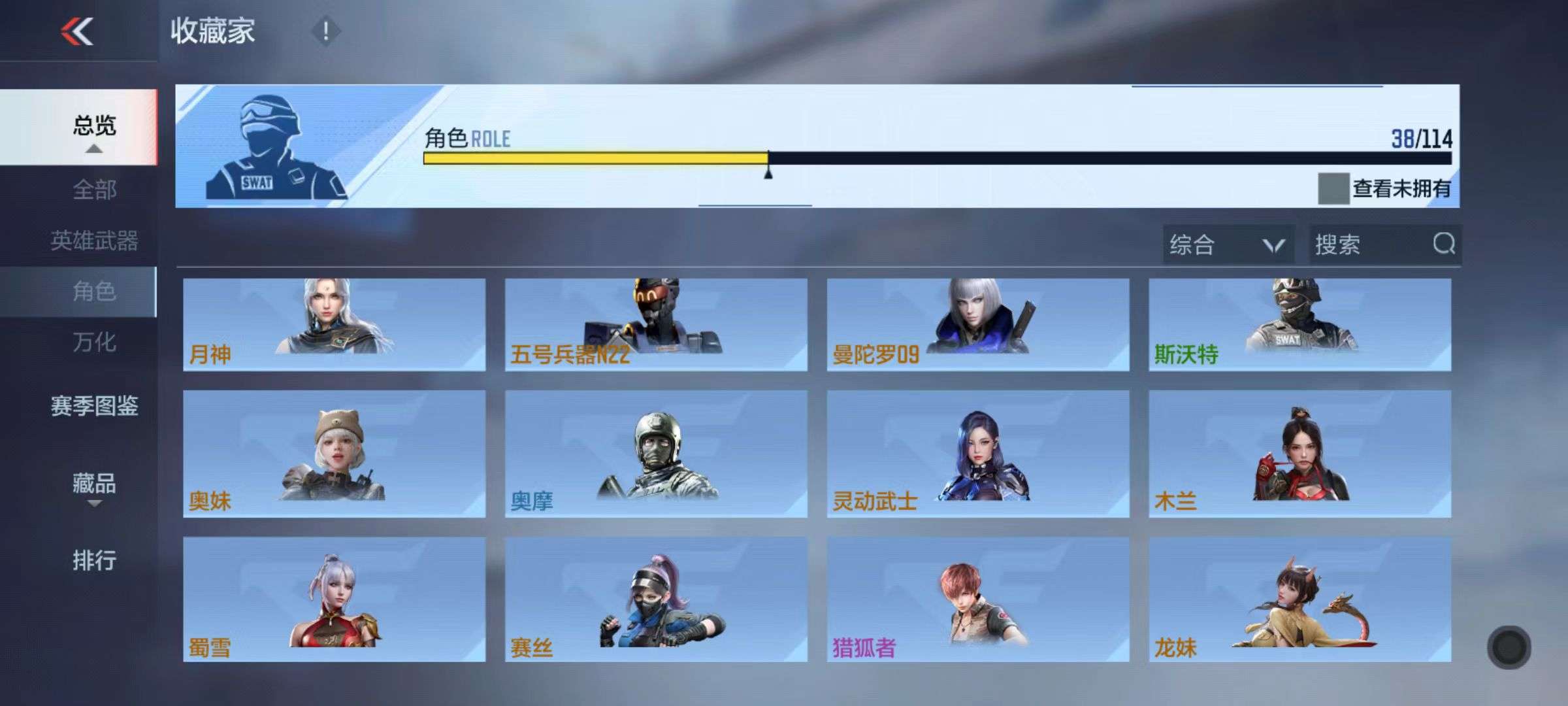 CFMQM36107枪战王者账号详情图66 CFMQM36107枪战王者账号详情图66