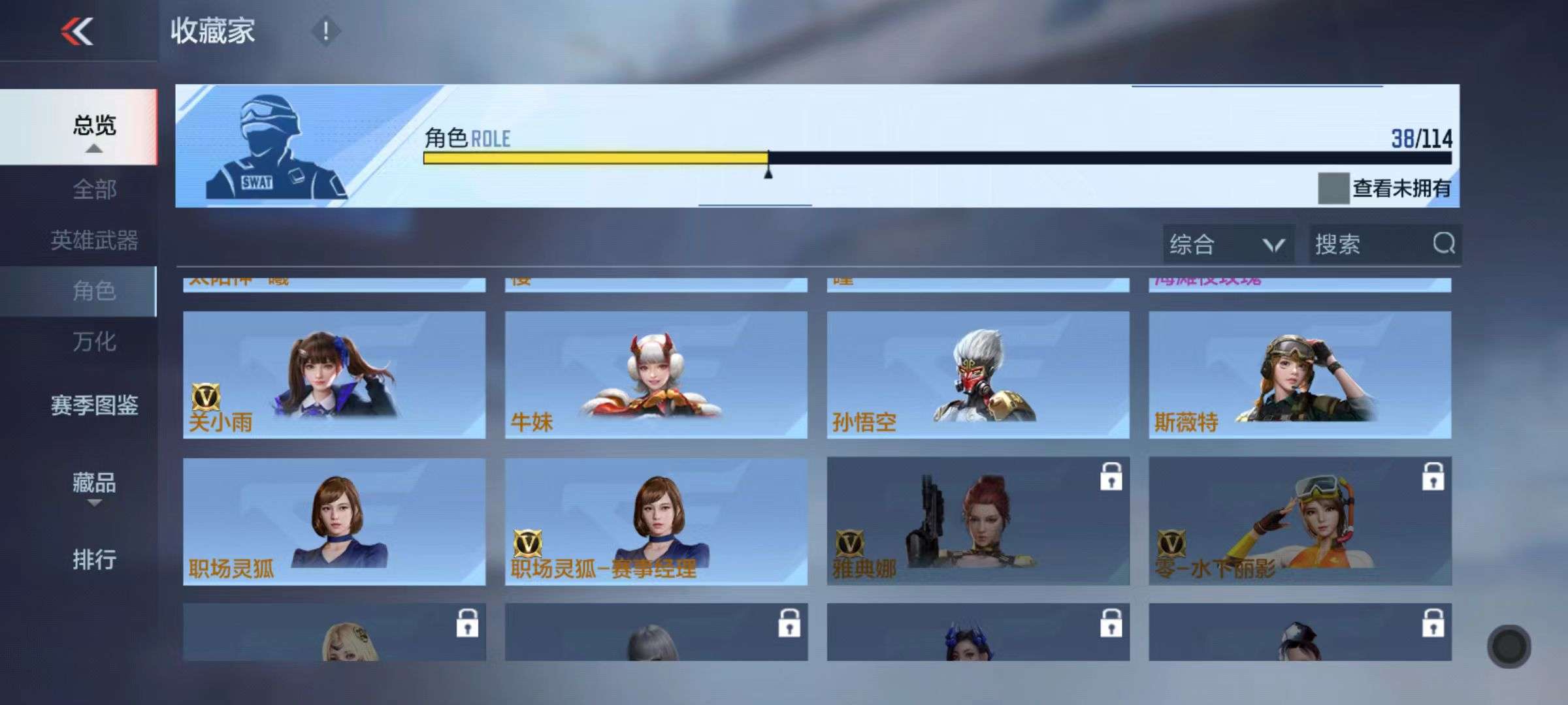 CFMQM36107枪战王者账号详情图79 CFMQM36107枪战王者账号详情图79