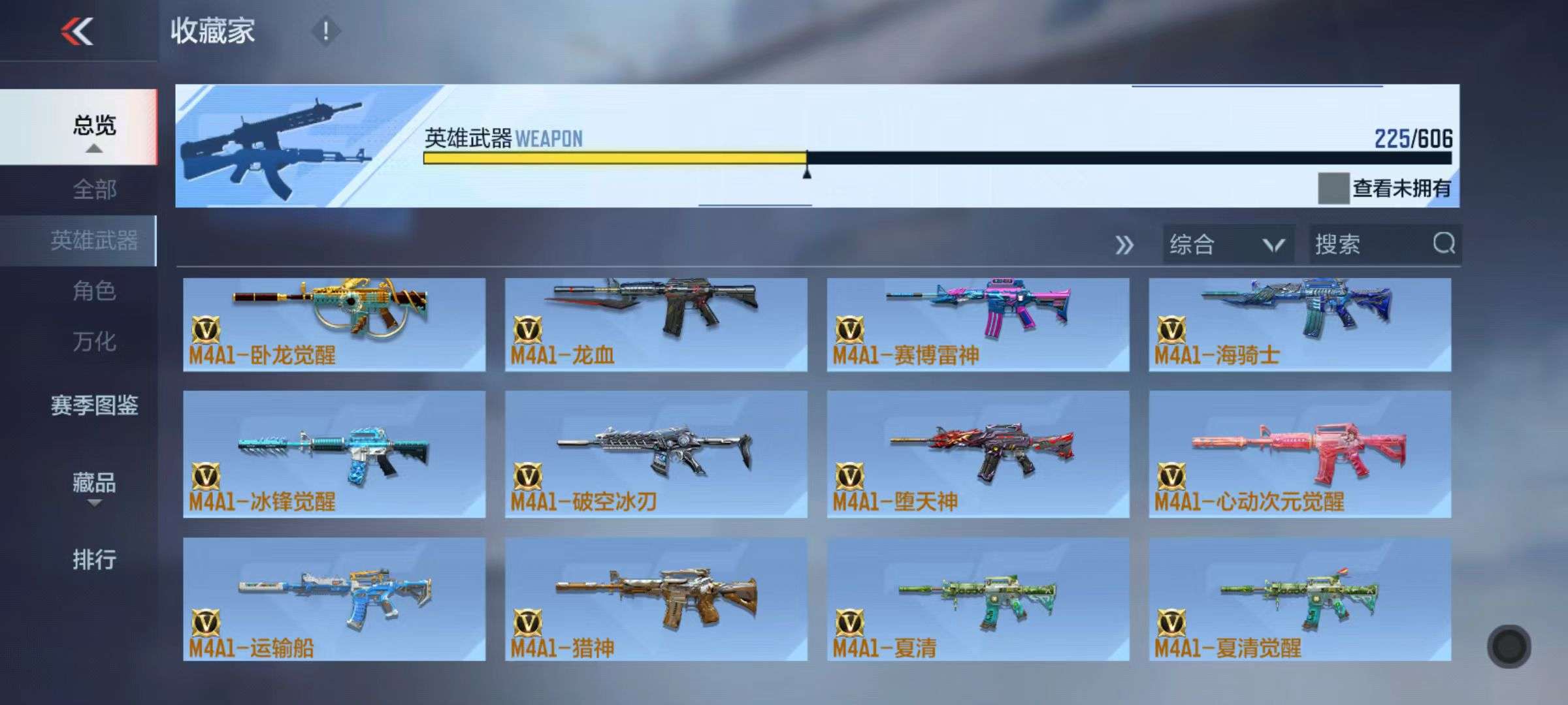 CFMQM36107枪战王者账号详情图83 CFMQM36107枪战王者账号详情图83