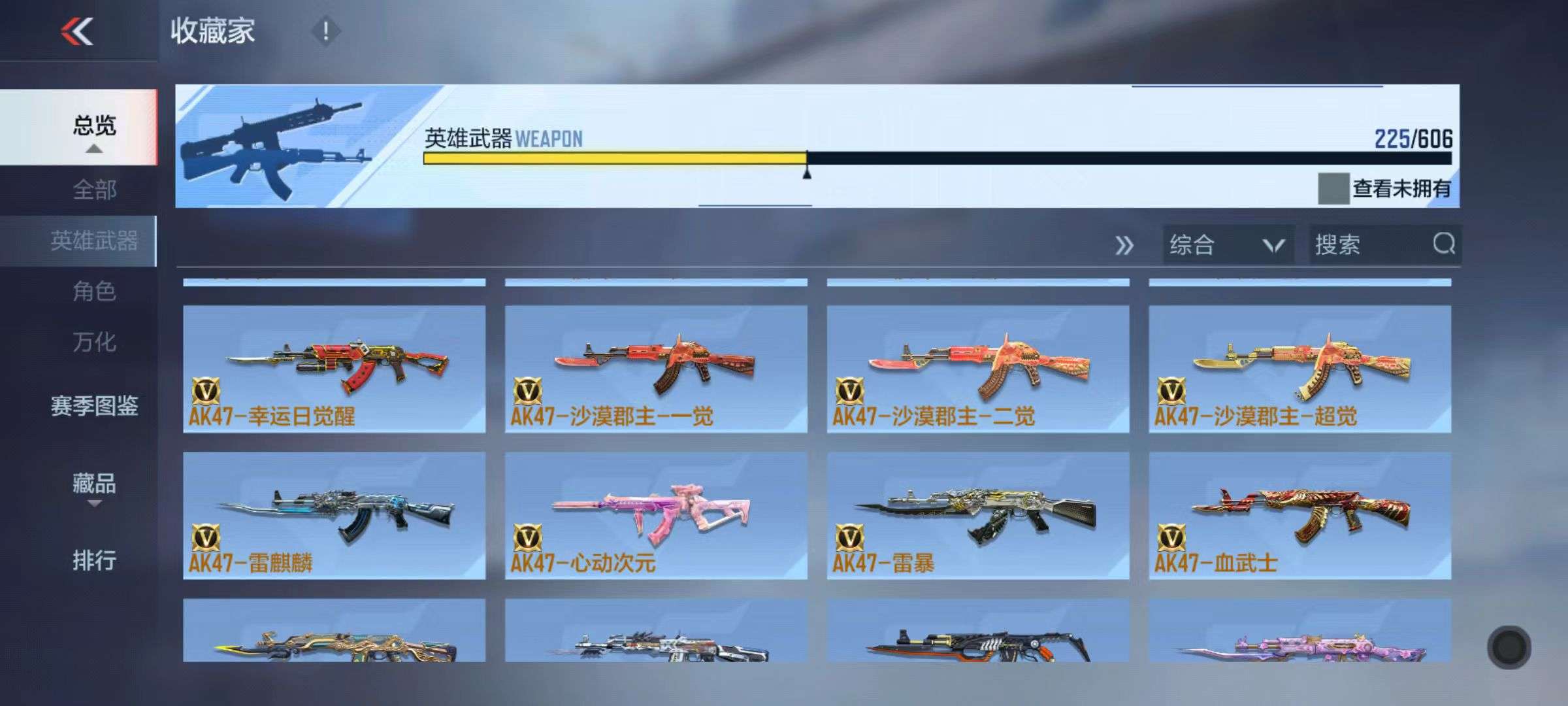 CFMQM36107枪战王者账号详情图82 CFMQM36107枪战王者账号详情图82