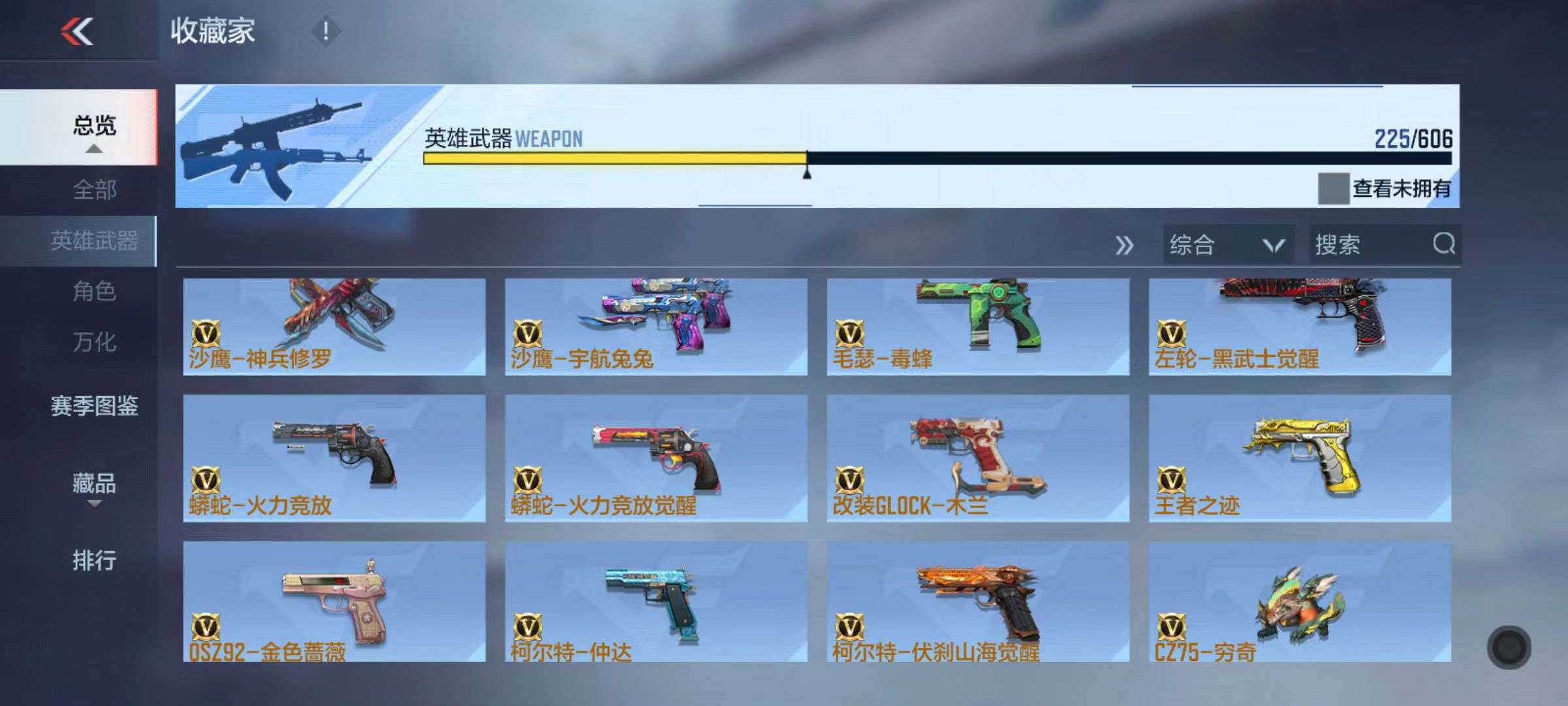 CFMQM36107枪战王者账号详情图91 CFMQM36107枪战王者账号详情图91