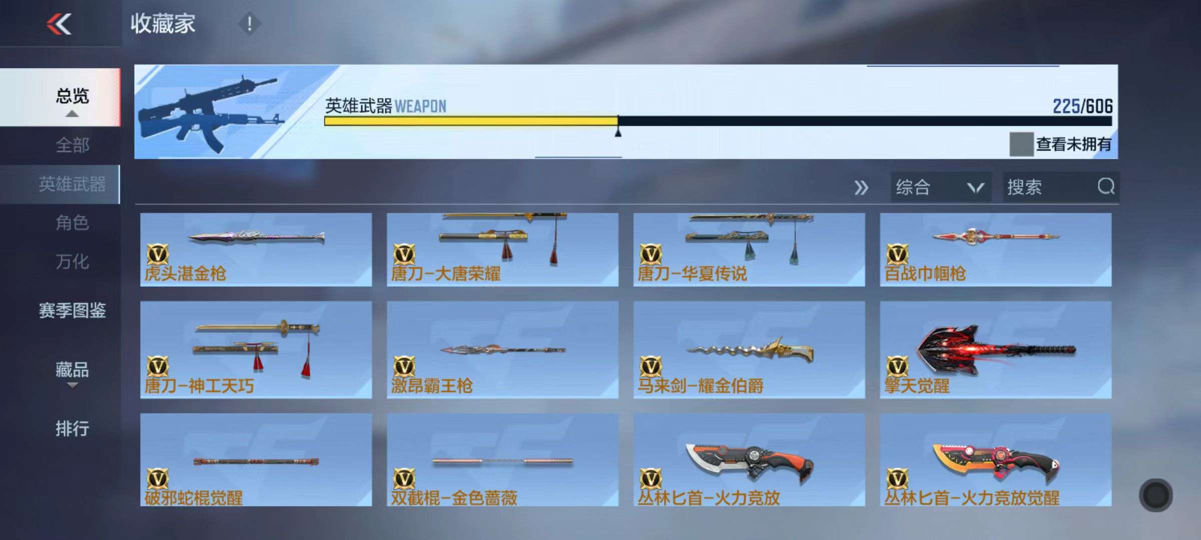 CFMQM36107枪战王者账号详情图95 CFMQM36107枪战王者账号详情图95