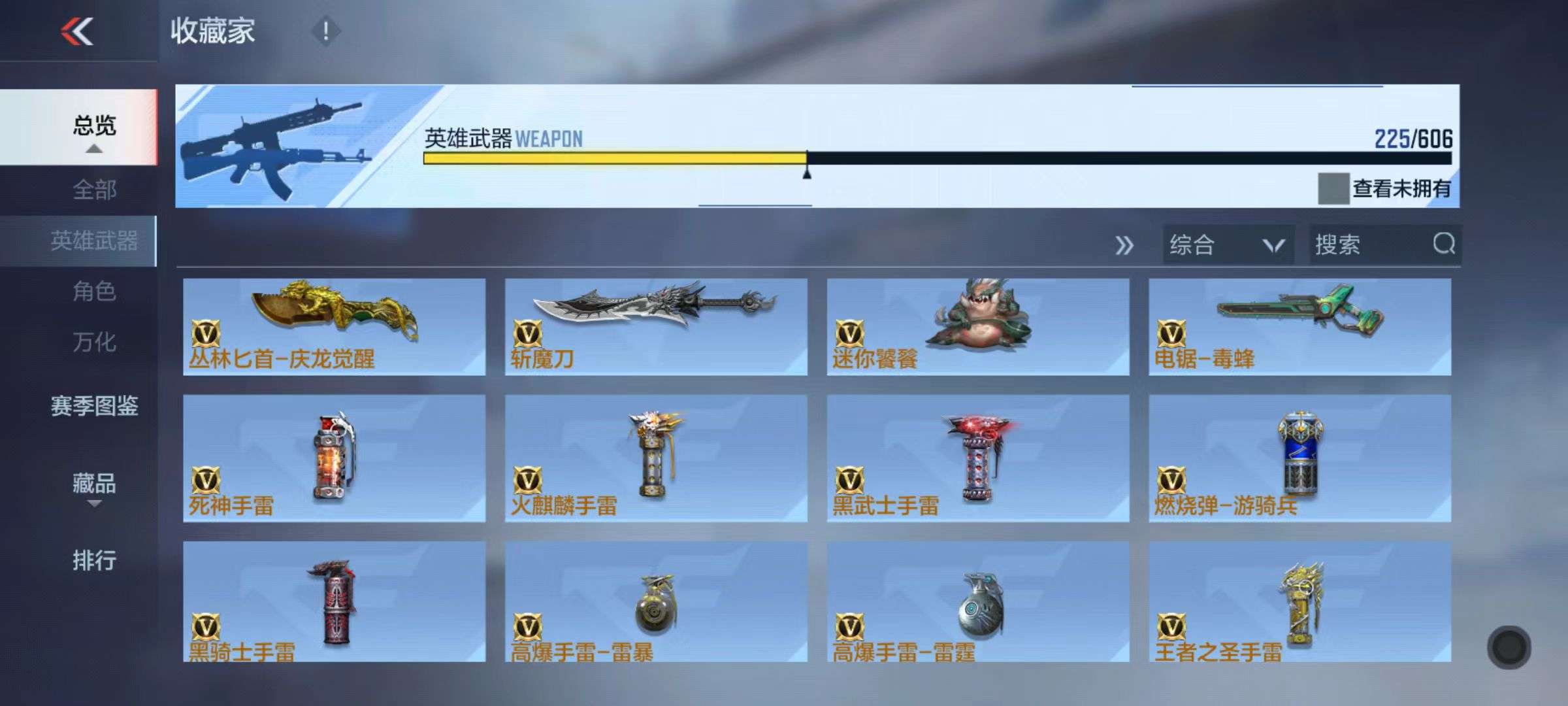 CFMQM36107枪战王者账号详情图96 CFMQM36107枪战王者账号详情图96