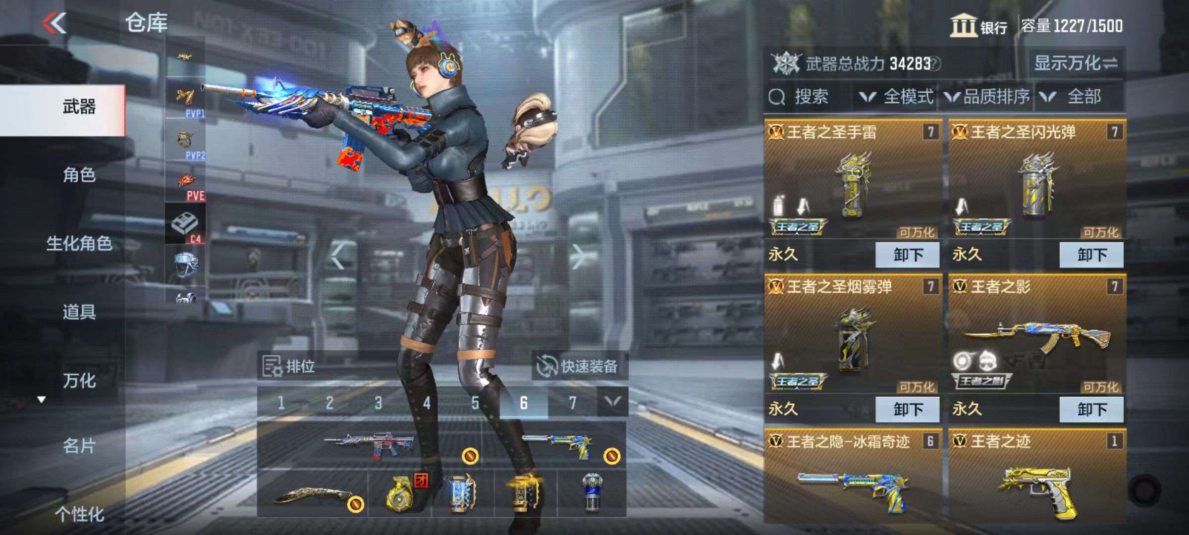 CFMQM36107枪战王者账号详情图11 CFMQM36107枪战王者账号详情图11