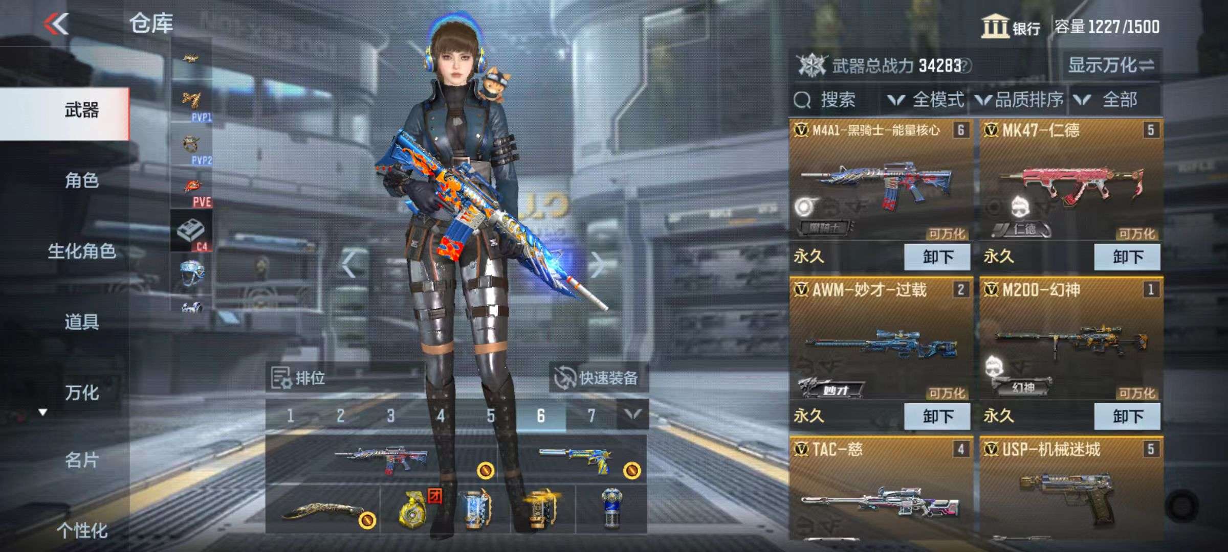CFMQM36107枪战王者账号详情图14 CFMQM36107枪战王者账号详情图14