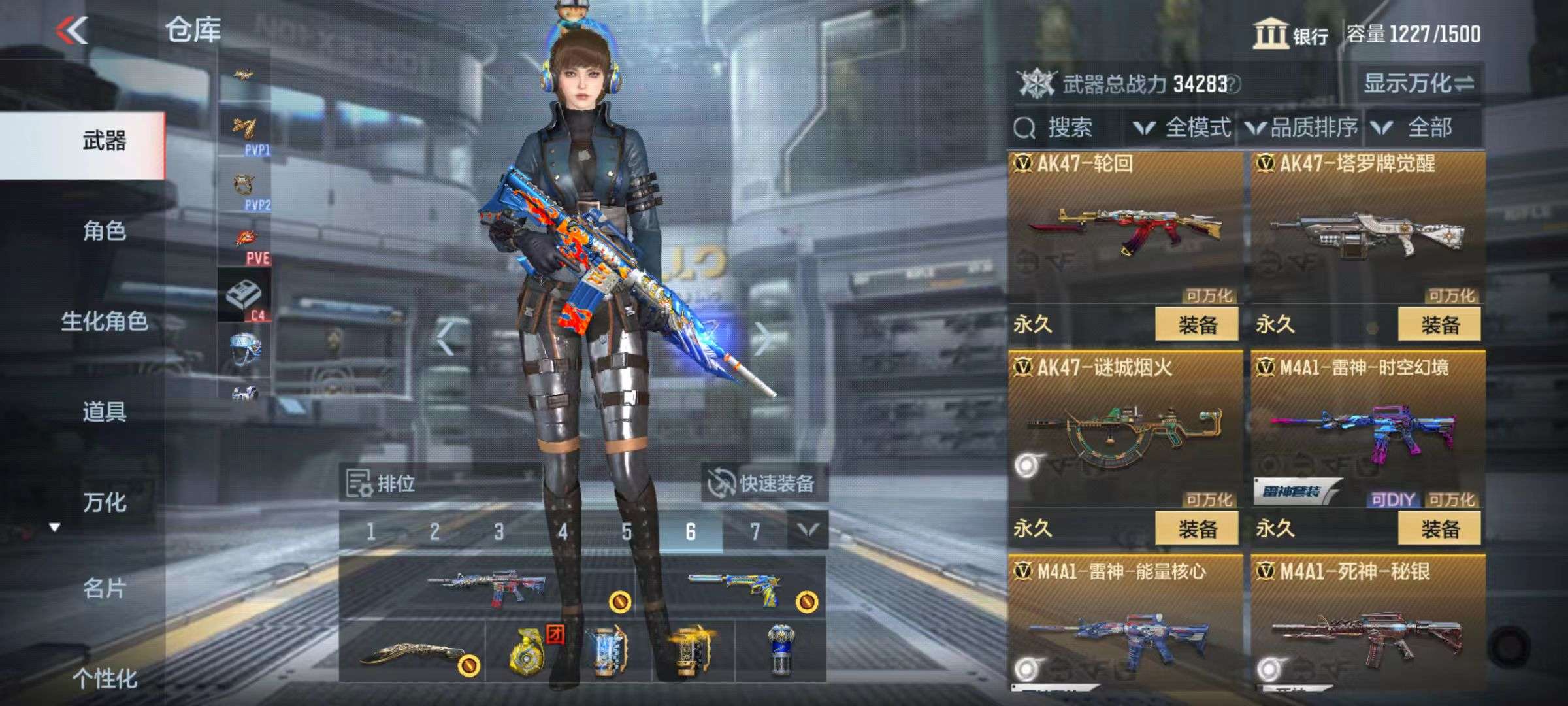 CFMQM36107枪战王者账号详情图13 CFMQM36107枪战王者账号详情图13