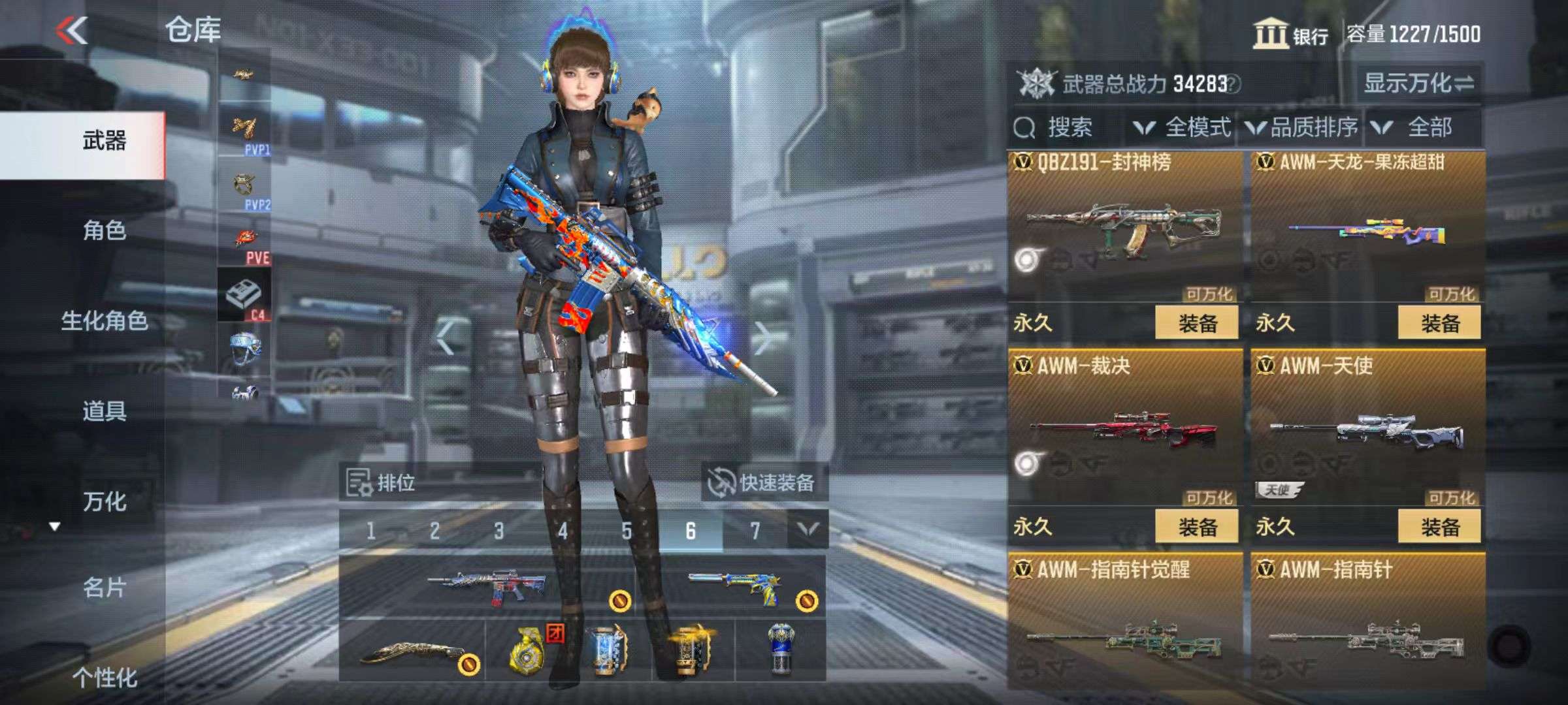 CFMQM36107枪战王者账号详情图28 CFMQM36107枪战王者账号详情图28