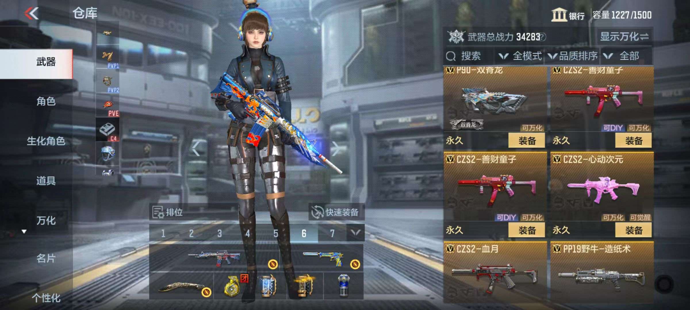 CFMQM36107枪战王者账号详情图32 CFMQM36107枪战王者账号详情图32