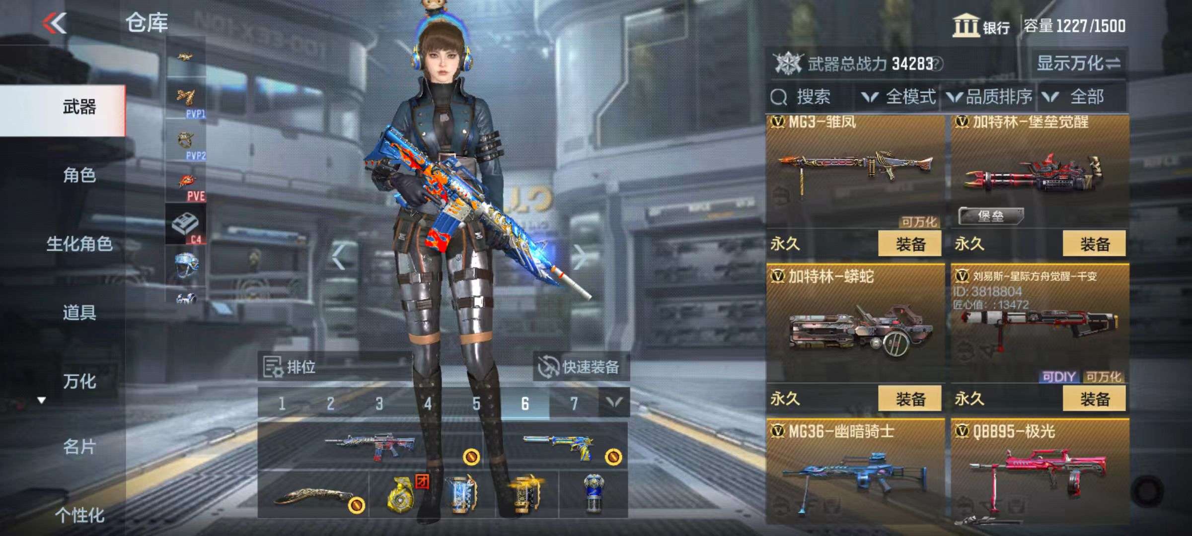 CFMQM36107枪战王者账号详情图30 CFMQM36107枪战王者账号详情图30