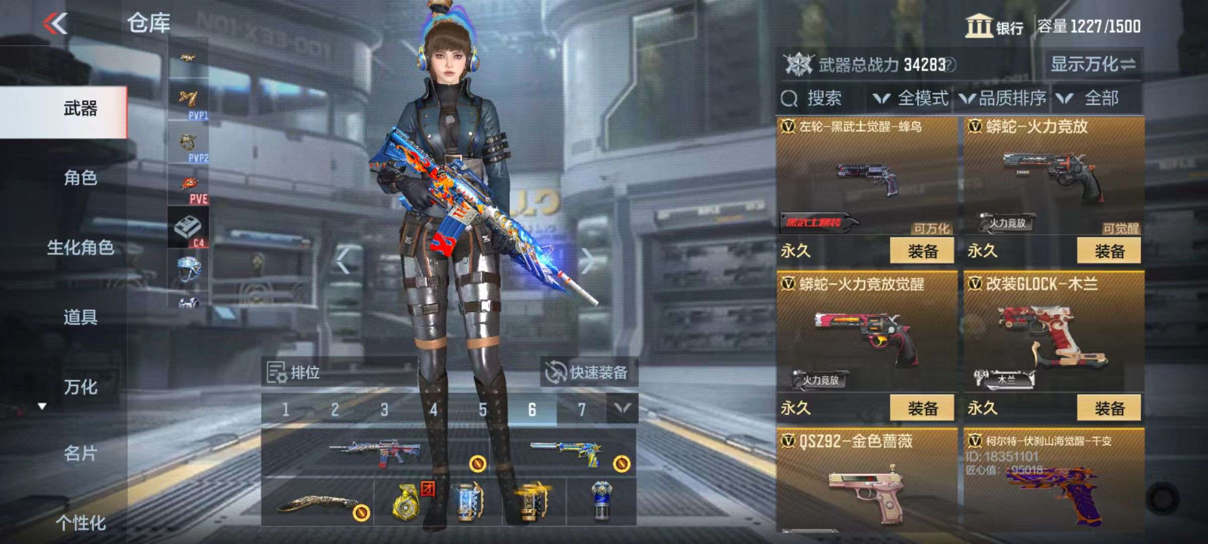CFMQM36107枪战王者账号详情图34 CFMQM36107枪战王者账号详情图34