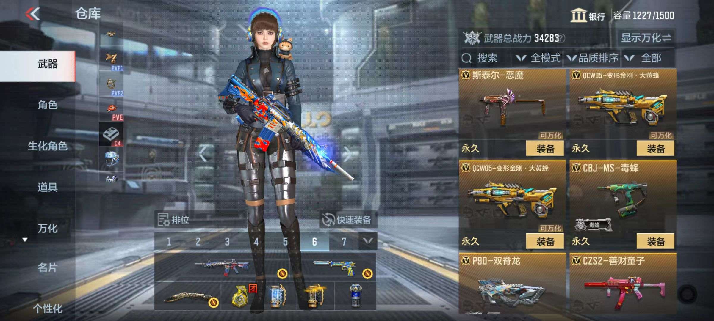 CFMQM36107枪战王者账号详情图31 CFMQM36107枪战王者账号详情图31