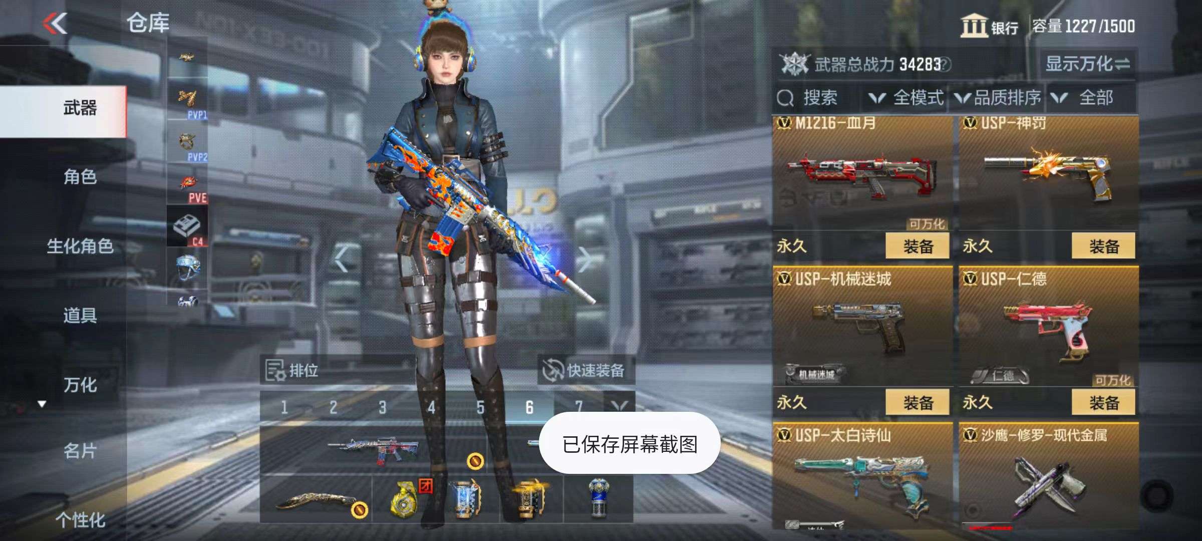 CFMQM36107枪战王者账号详情图33 CFMQM36107枪战王者账号详情图33