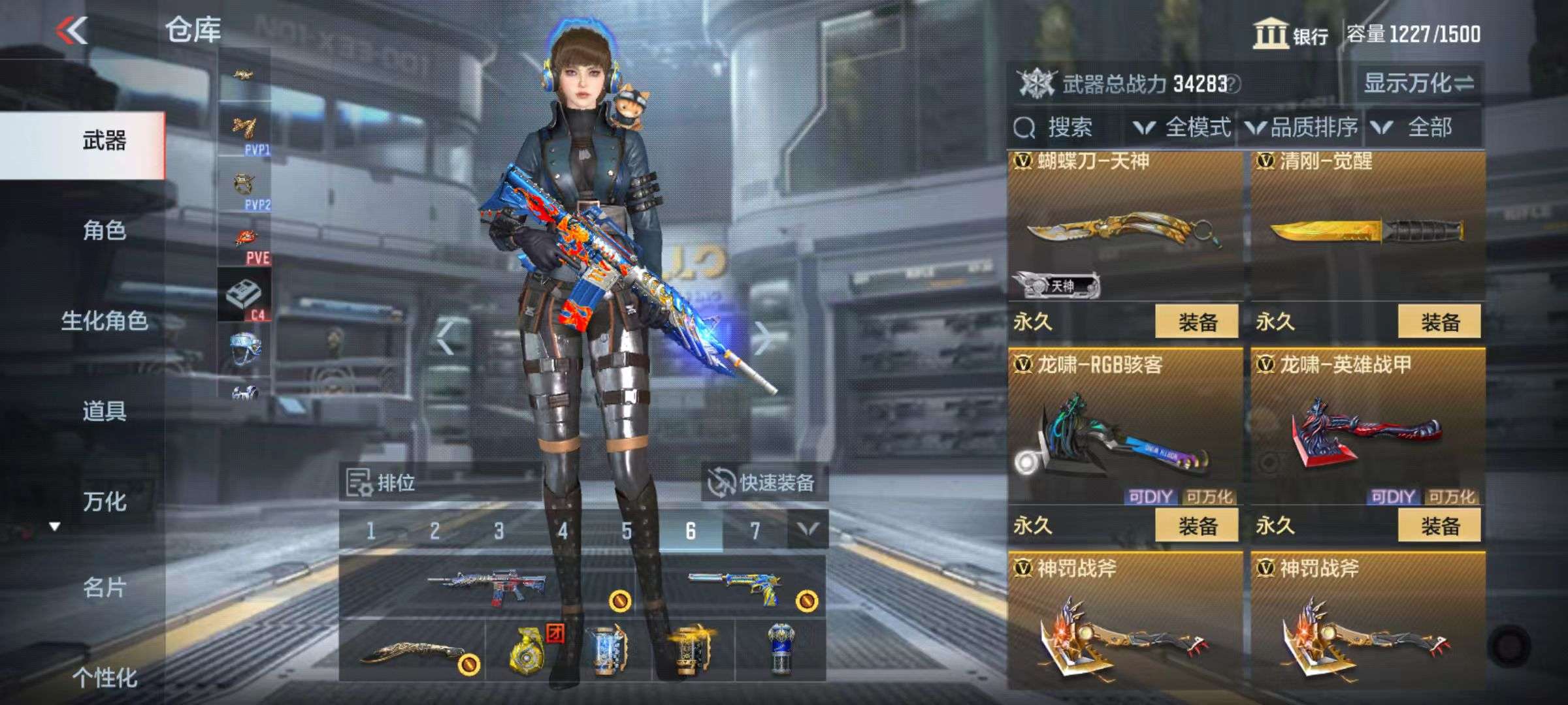 CFMQM36107枪战王者账号详情图35 CFMQM36107枪战王者账号详情图35