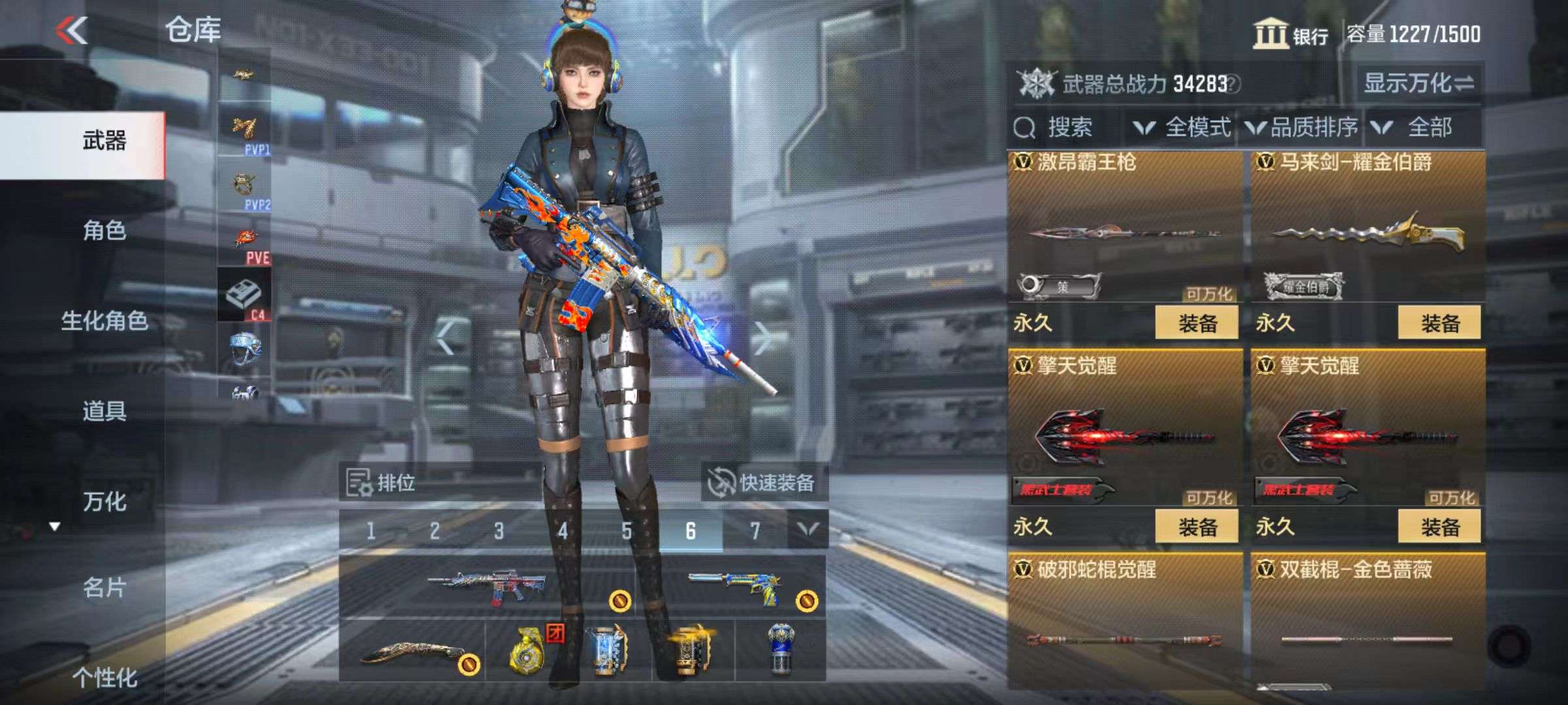 CFMQM36107枪战王者账号详情图37 CFMQM36107枪战王者账号详情图37