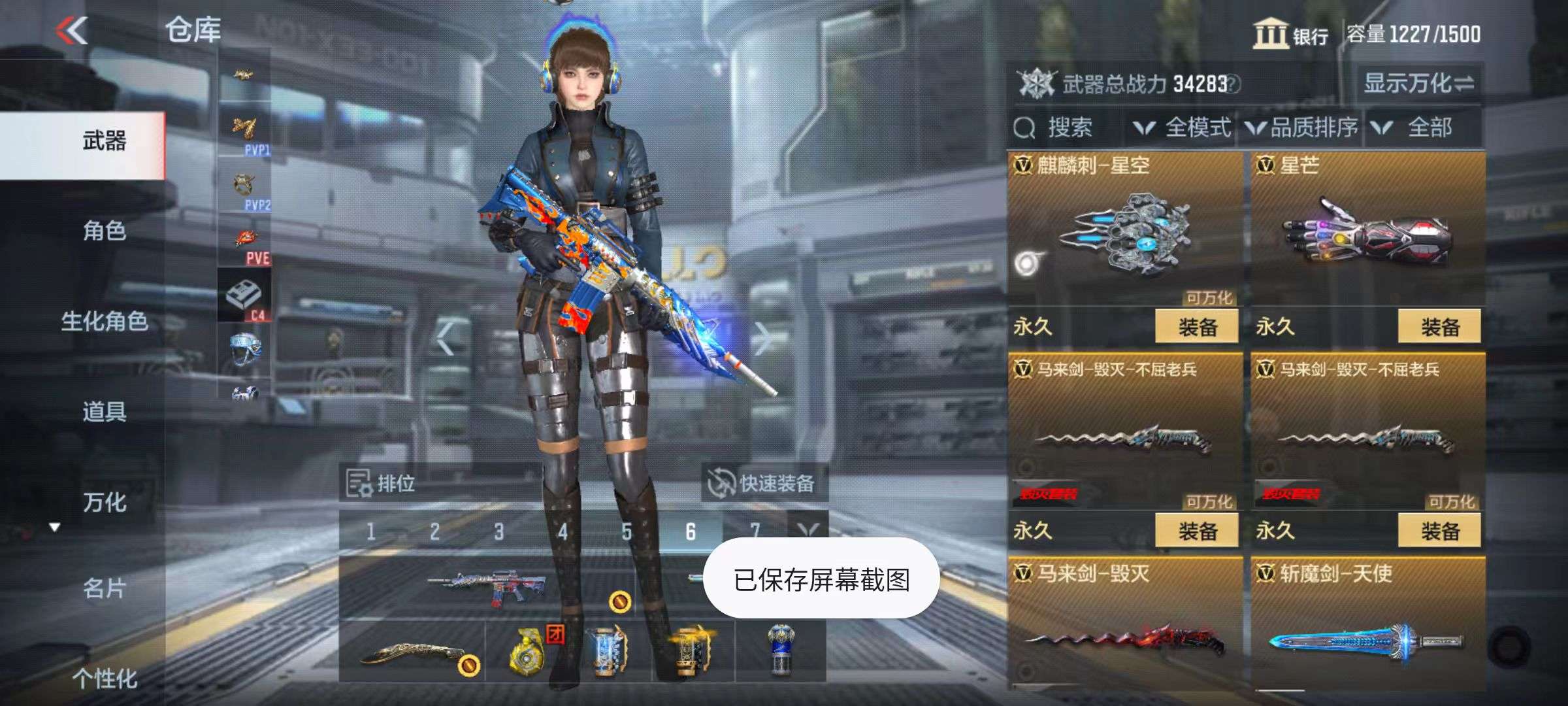 CFMQM36107枪战王者账号详情图36 CFMQM36107枪战王者账号详情图36