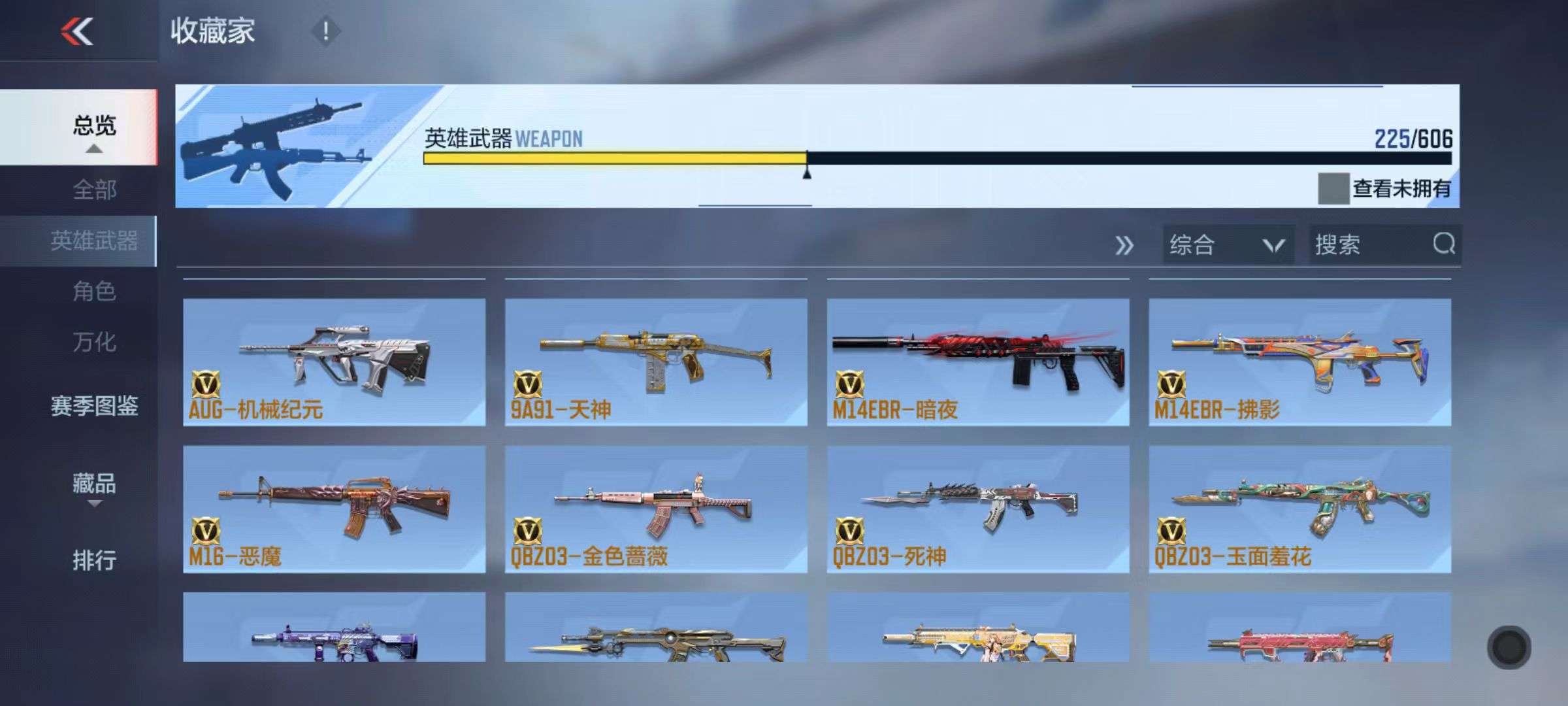 CFMQM36107枪战王者账号详情图80 CFMQM36107枪战王者账号详情图80