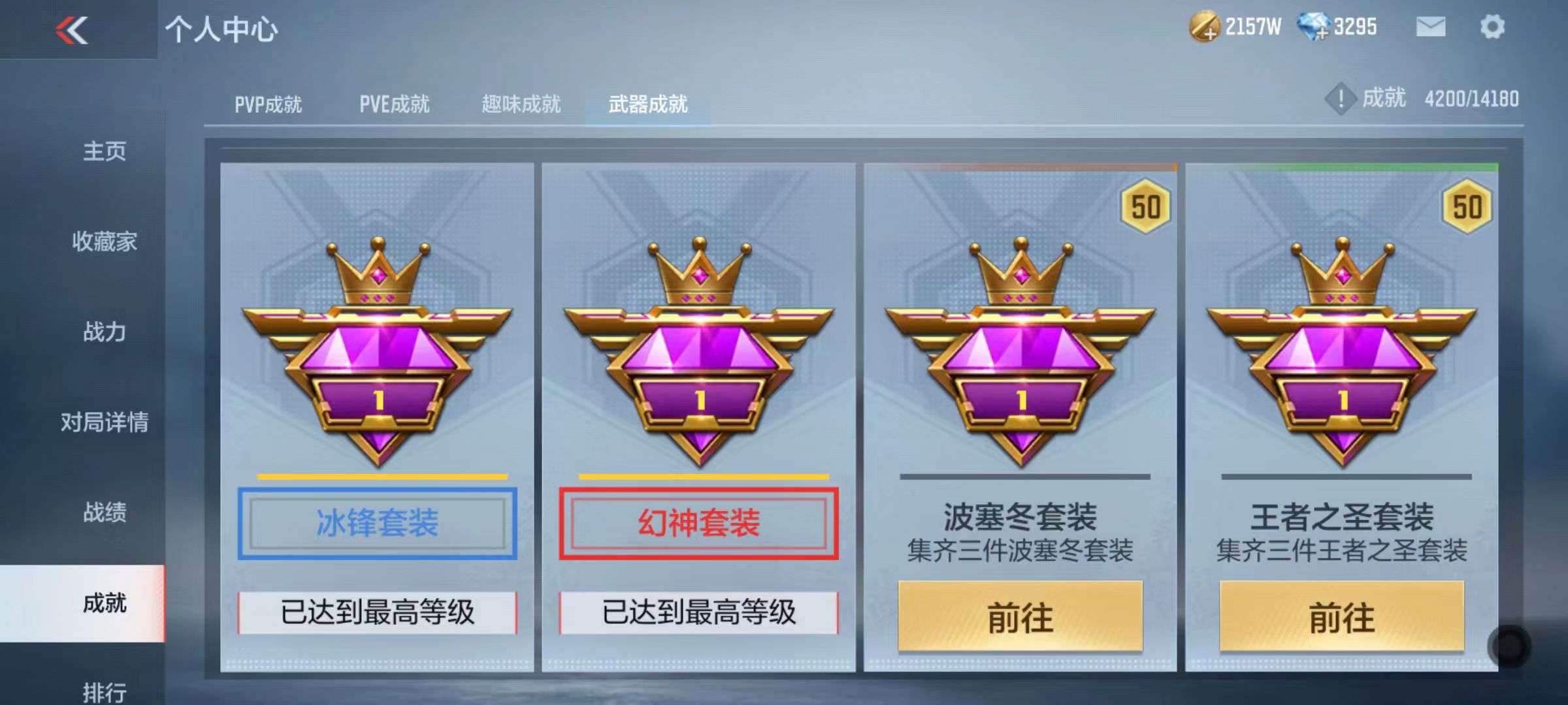 CFMQM36107枪战王者账号详情图108 CFMQM36107枪战王者账号详情图108