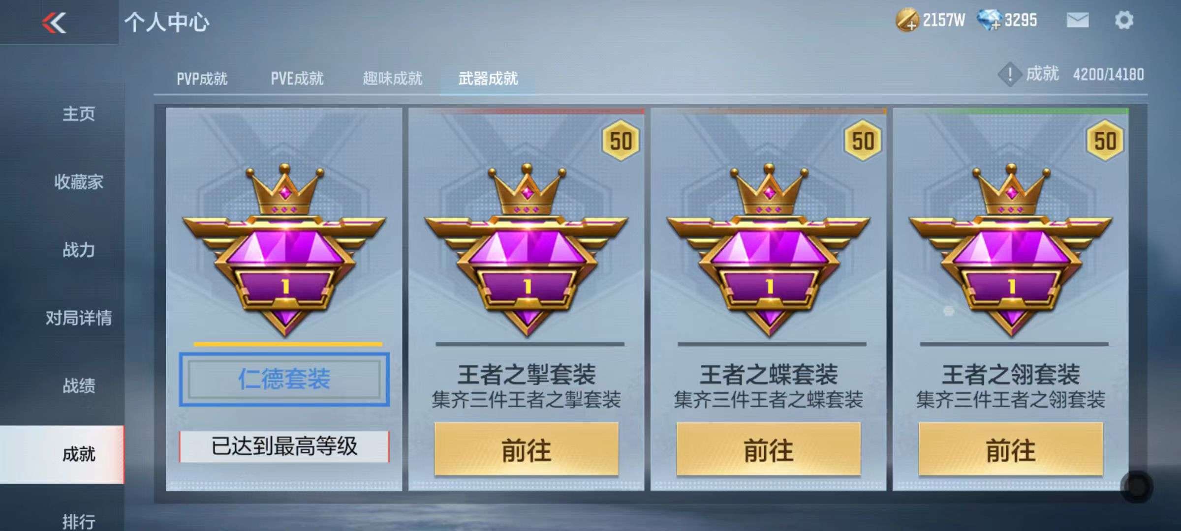CFMQM36107枪战王者账号详情图109 CFMQM36107枪战王者账号详情图109