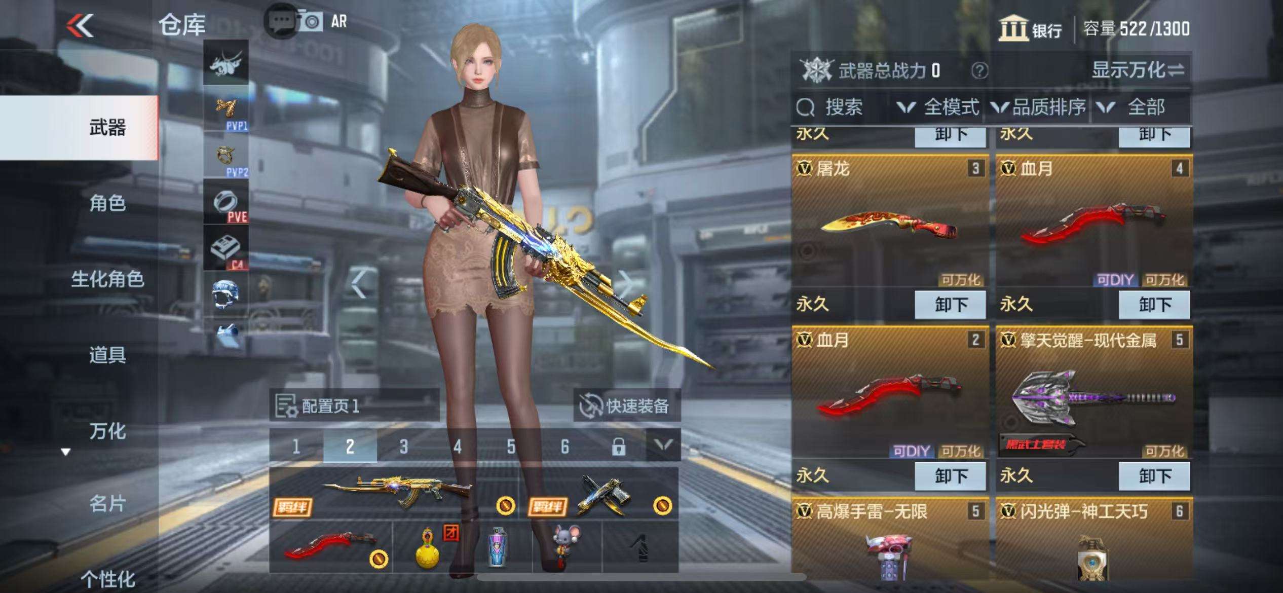 CFMQM36112枪战王者账号详情图6