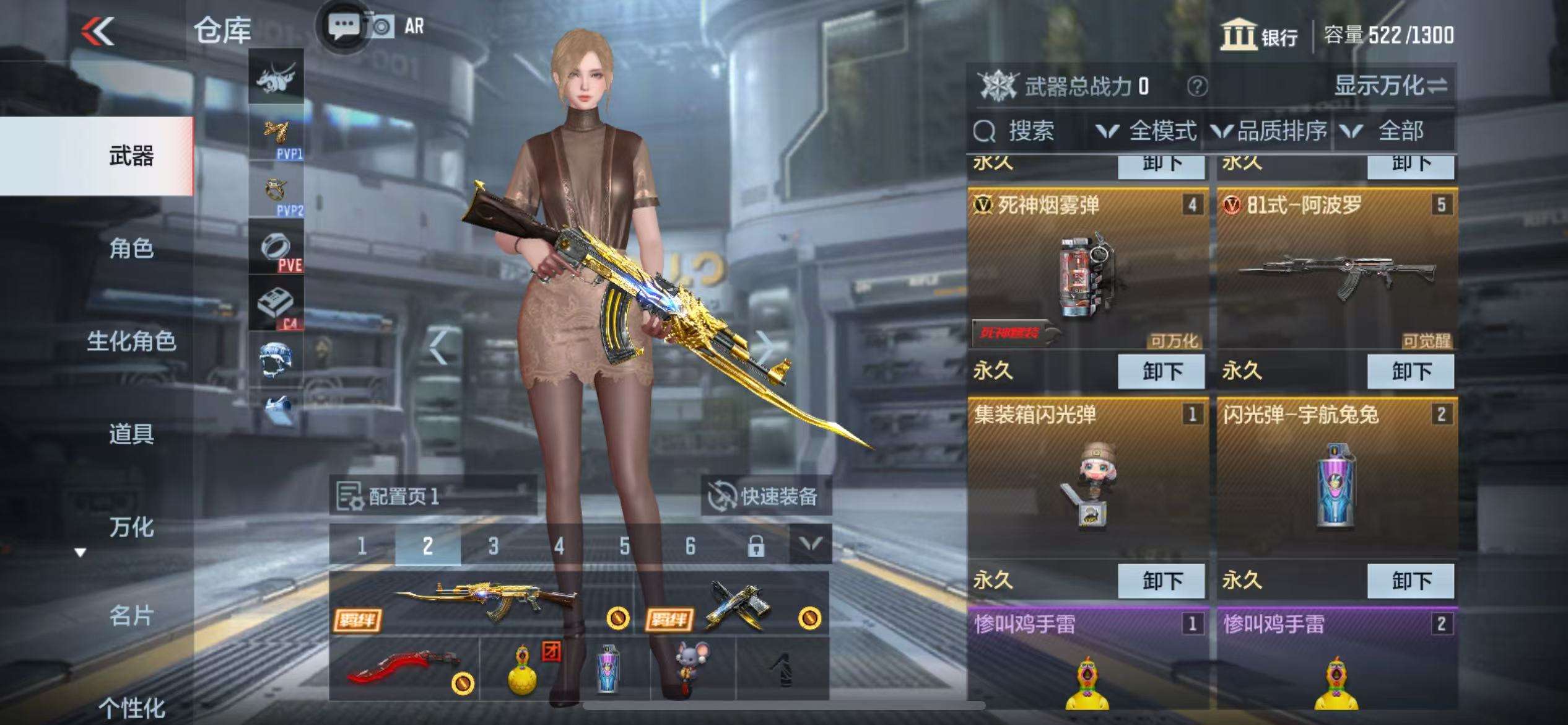 CFMQM36112枪战王者账号详情图7
