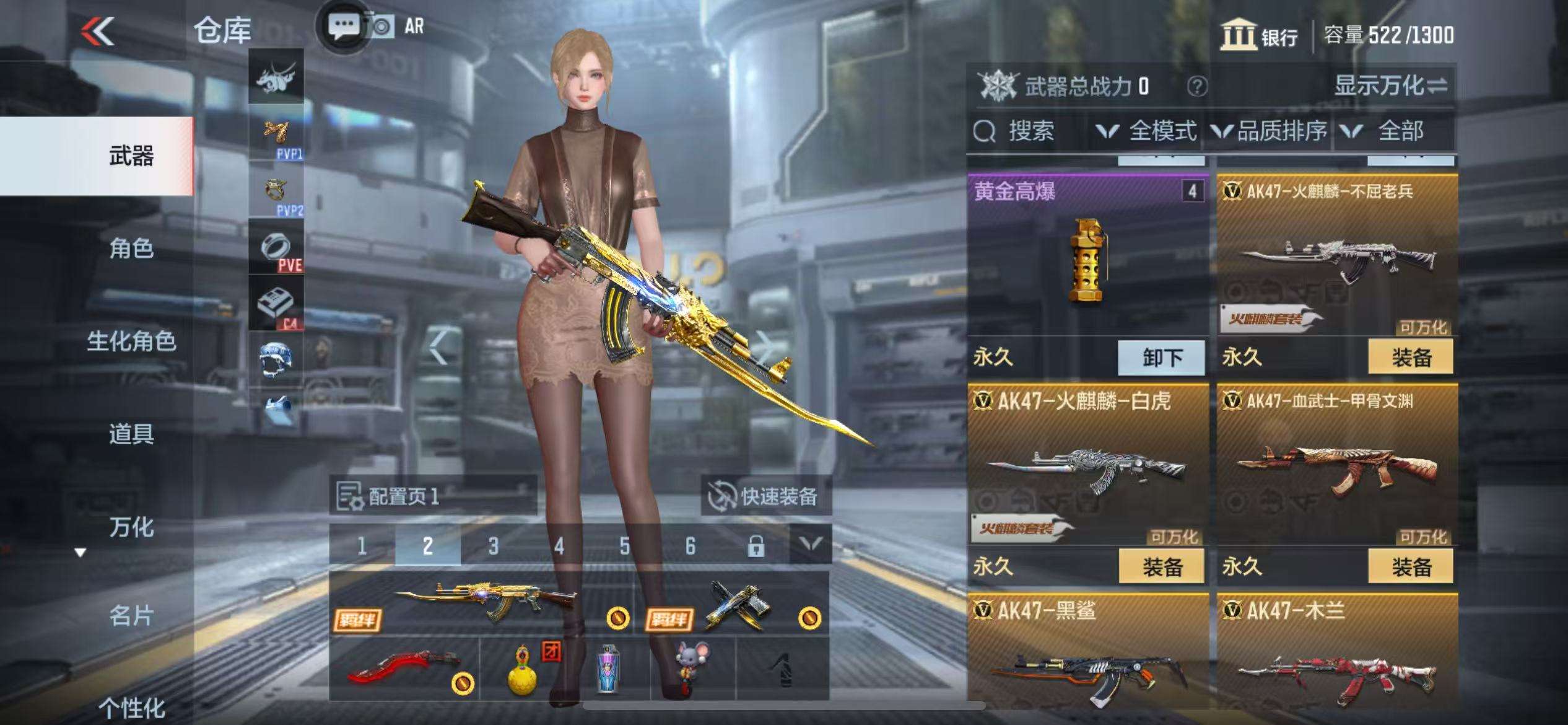 CFMQM36112枪战王者账号详情图8