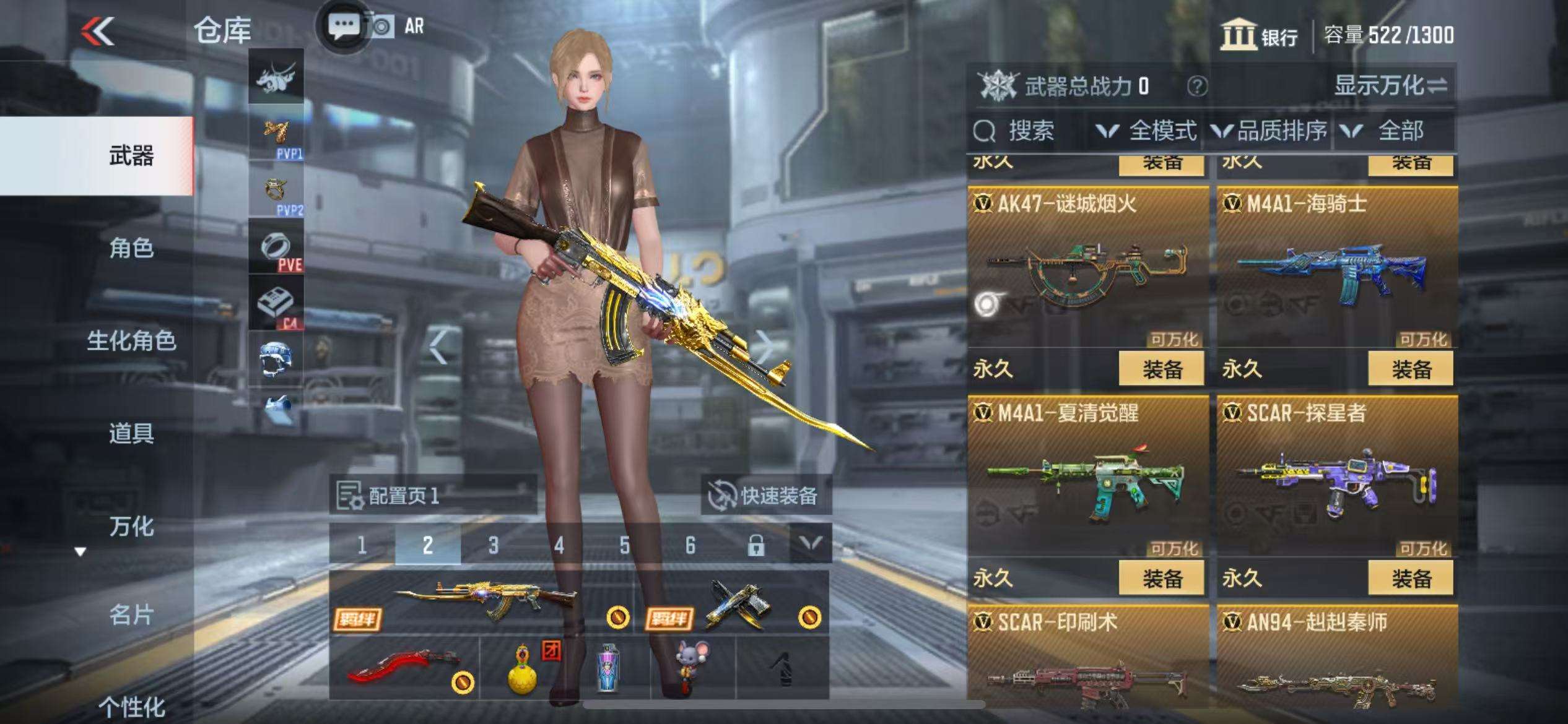 CFMQM36112枪战王者账号详情图10