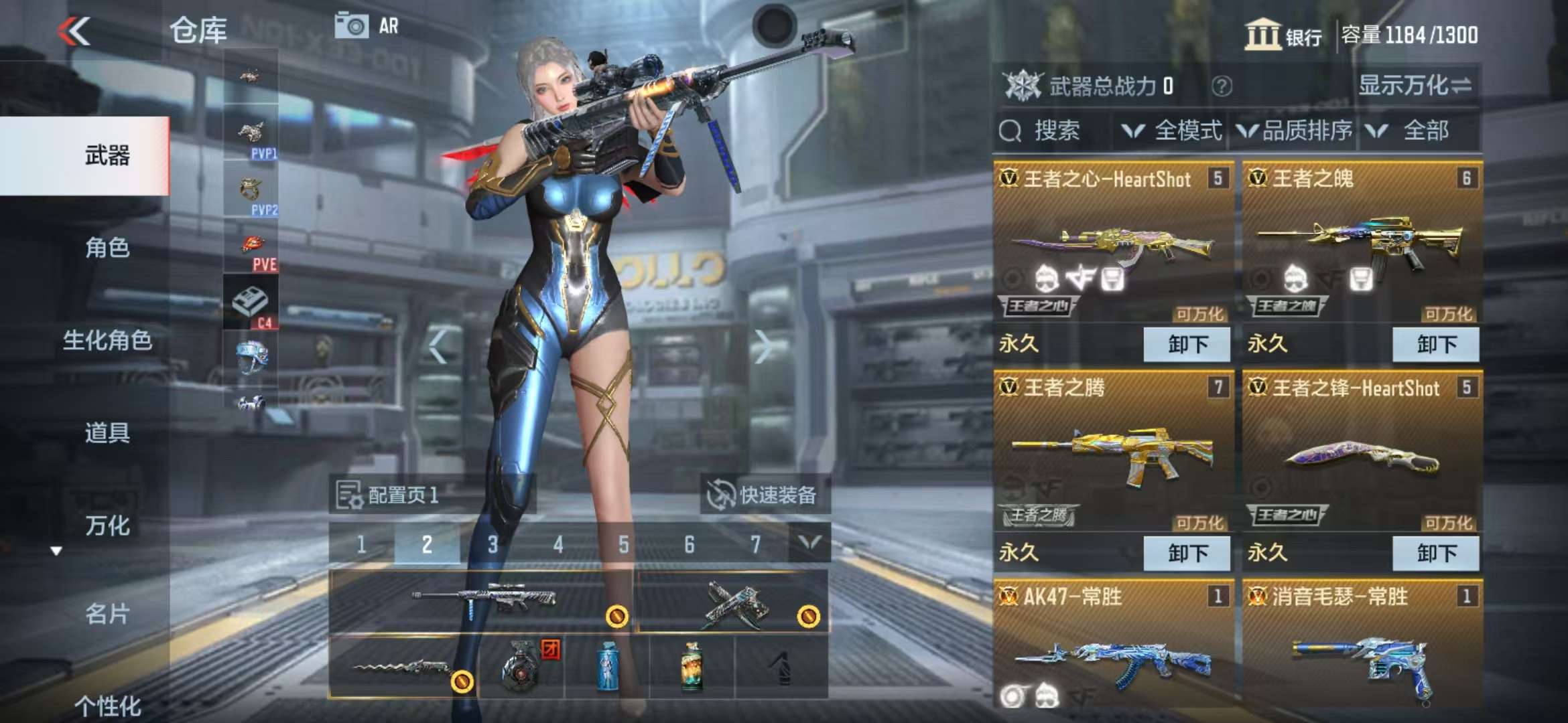 CFMQM36122枪战王者账号详情图2 CFMQM36122枪战王者账号详情图2