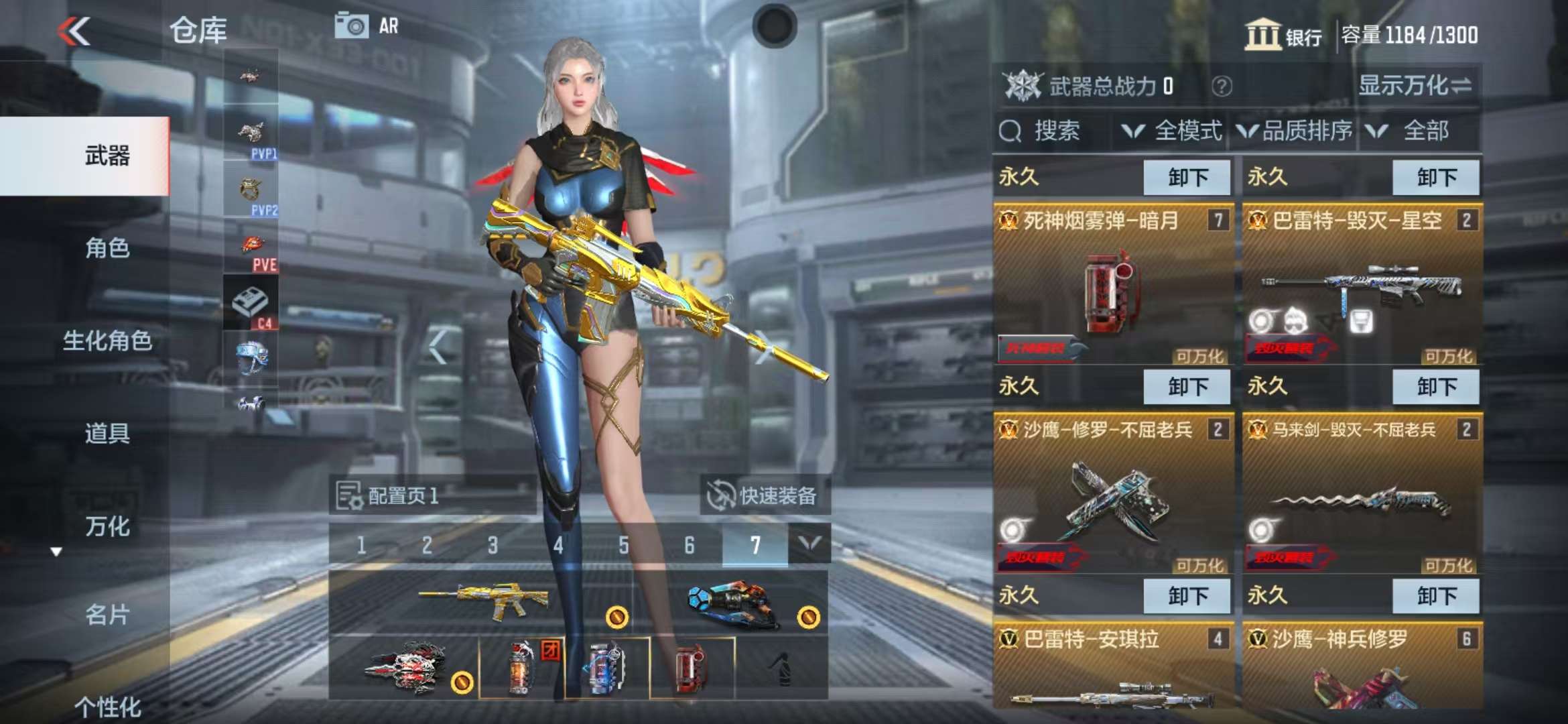 CFMQM36122枪战王者账号详情图4 CFMQM36122枪战王者账号详情图4