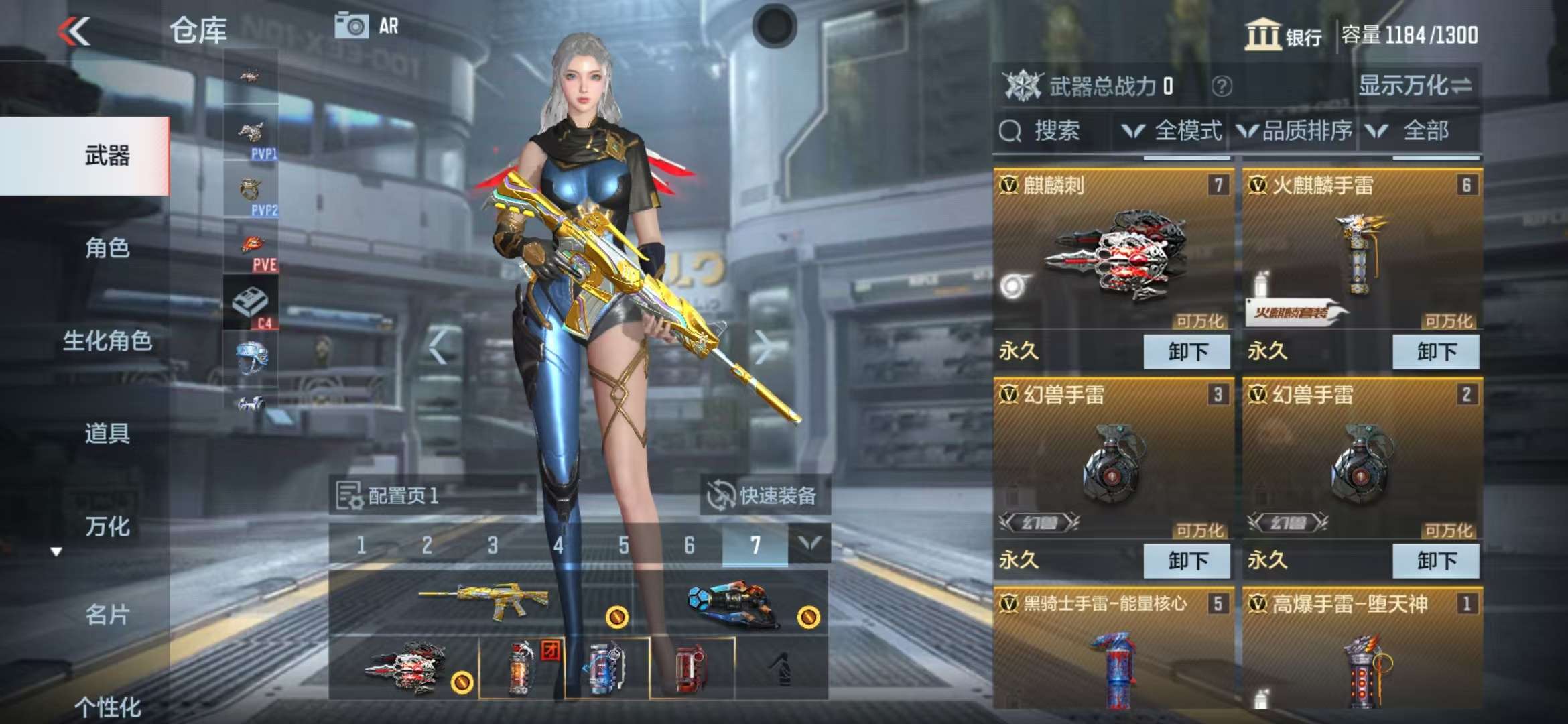 CFMQM36122枪战王者账号详情图5 CFMQM36122枪战王者账号详情图5