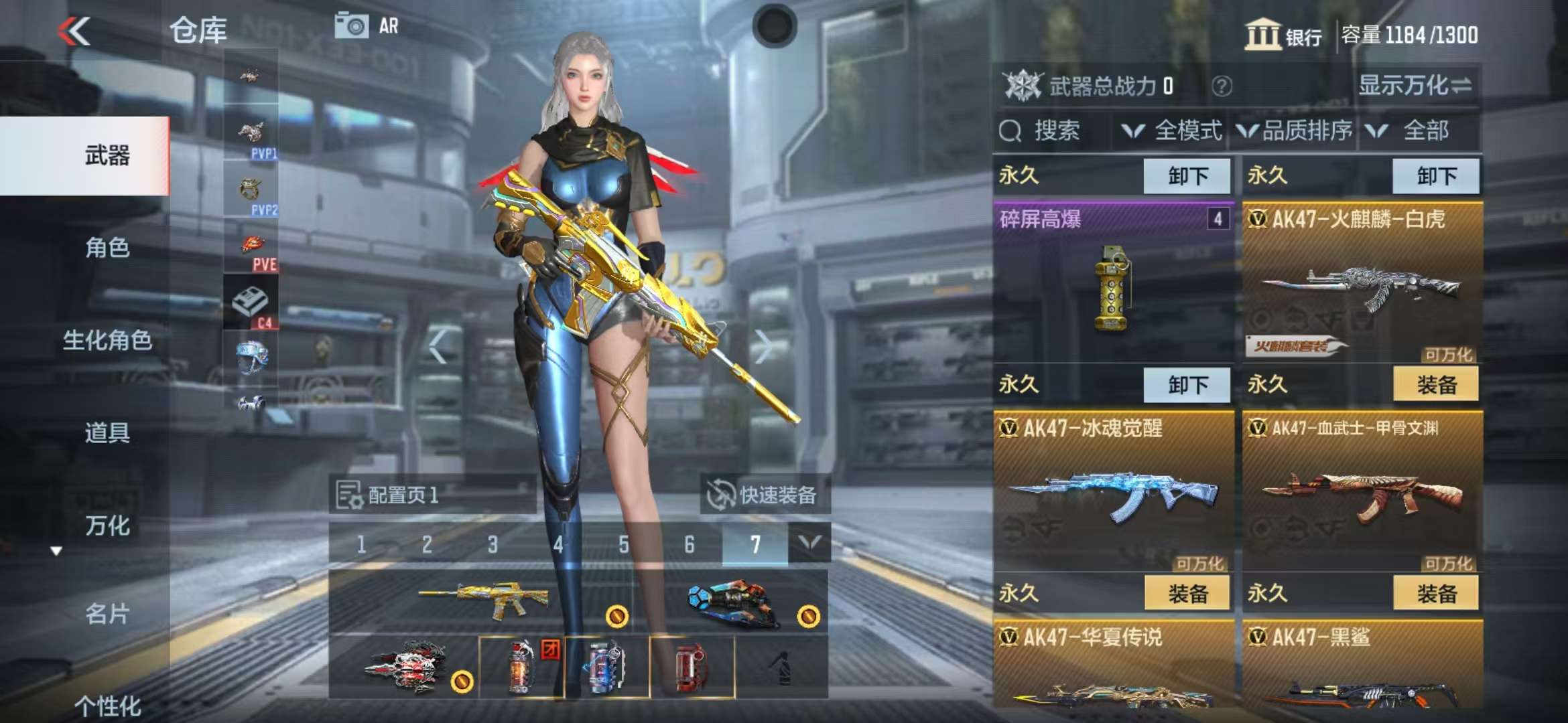 CFMQM36122枪战王者账号详情图6 CFMQM36122枪战王者账号详情图6