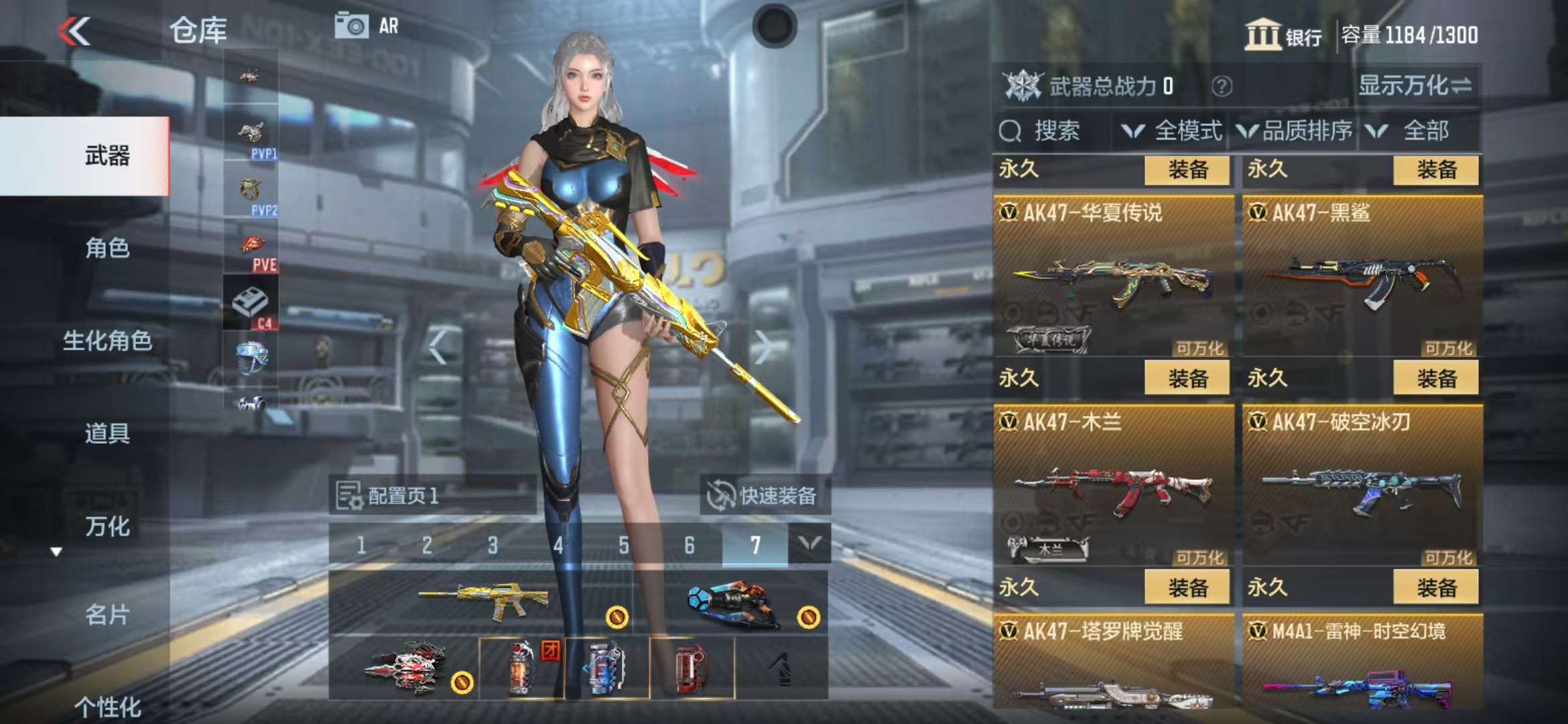 CFMQM36122枪战王者账号详情图7 CFMQM36122枪战王者账号详情图7